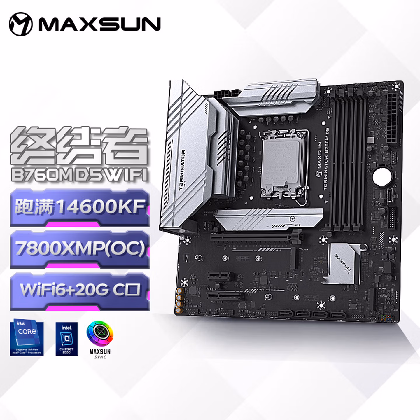 铭瑄（MAXSUN）MS-终结者 B760M D5WiFiV2电脑主板支持DDR5 CPU 14600KF/13490F/12600KF（Intel B760/LGA 1700）