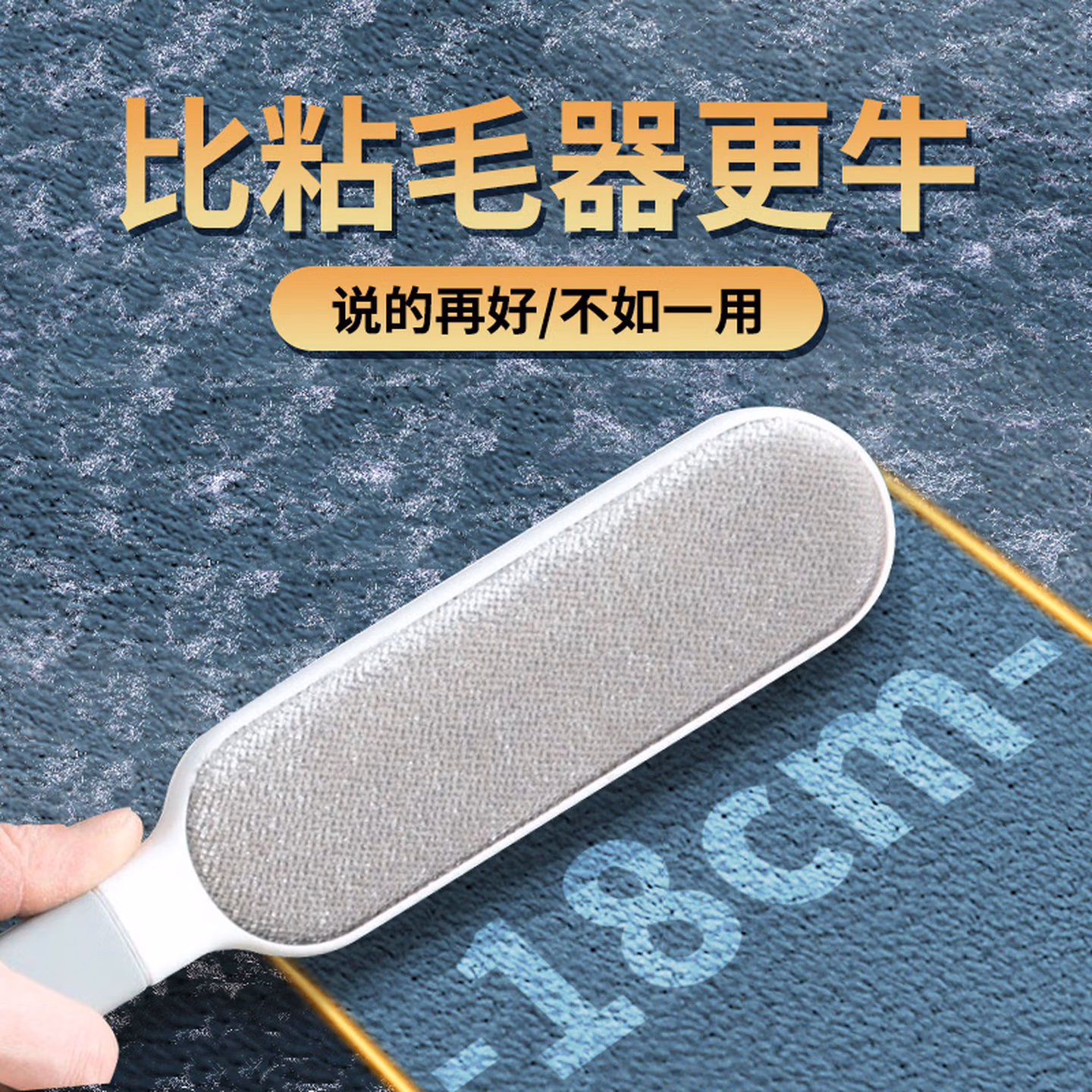 巨奇严选 静电除毛刷便携除猫毛神器去毛刷