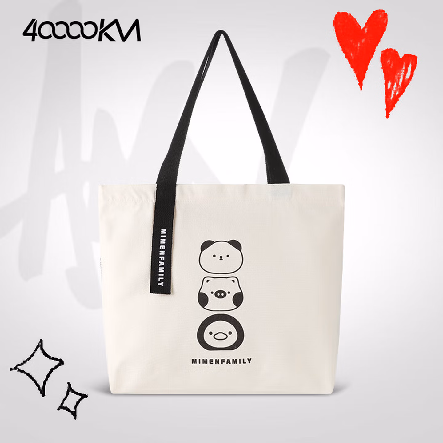 四万公里 帆布包 女手提袋简约大容量单肩包文艺时尚帆布袋子环保袋收纳袋