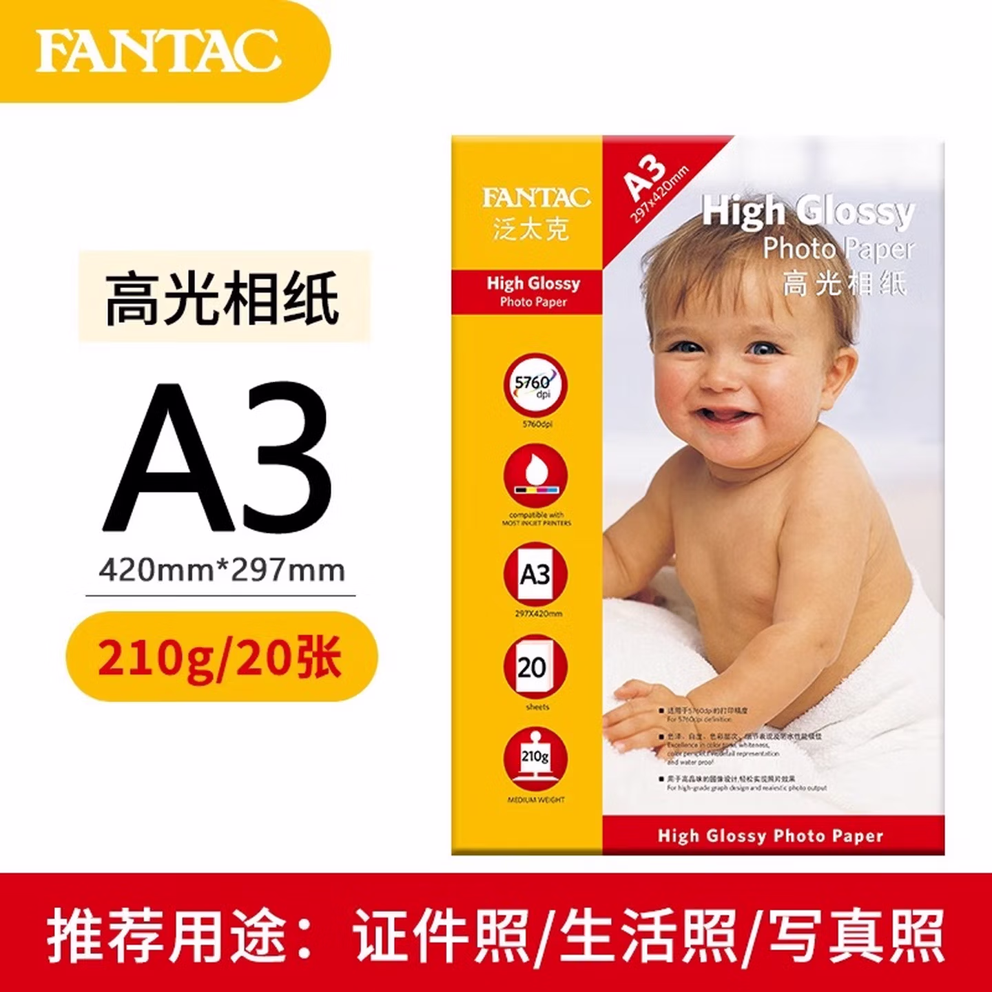 商品图片
