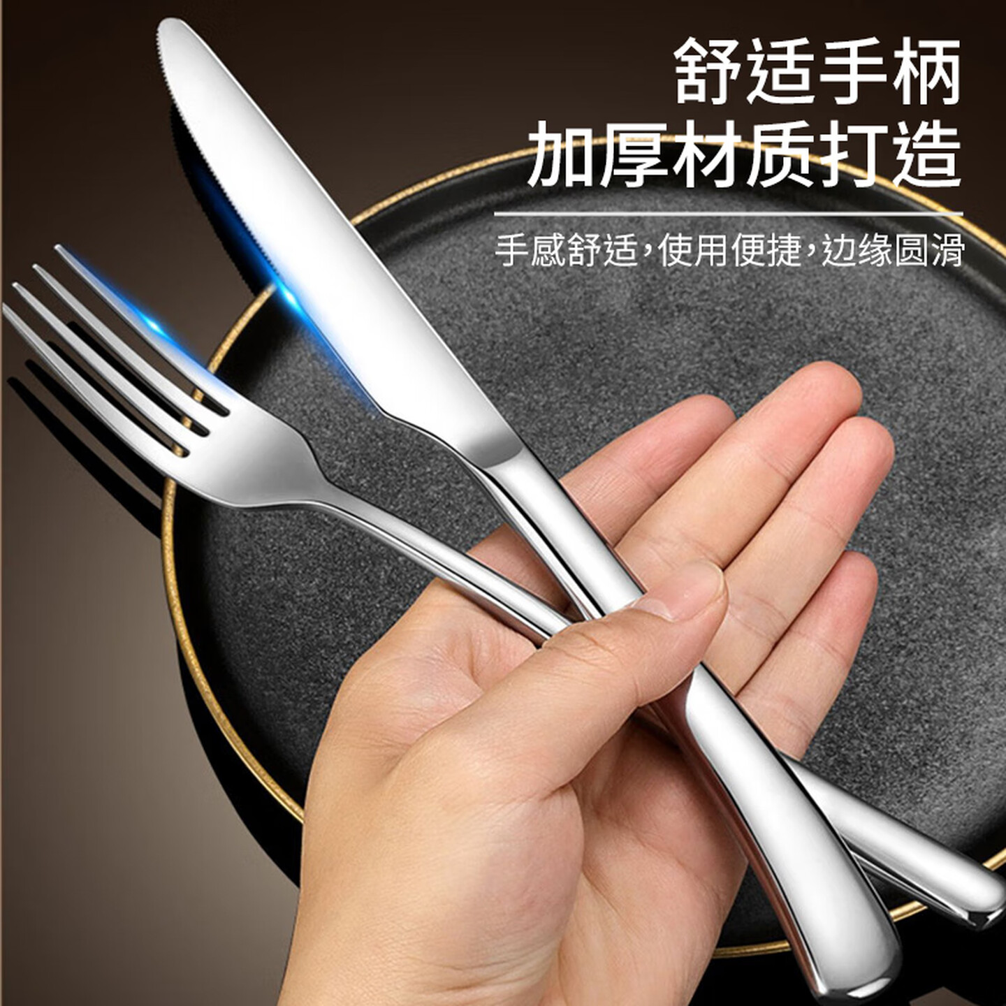 304不锈钢西餐牛排刀叉410不锈钢餐刀