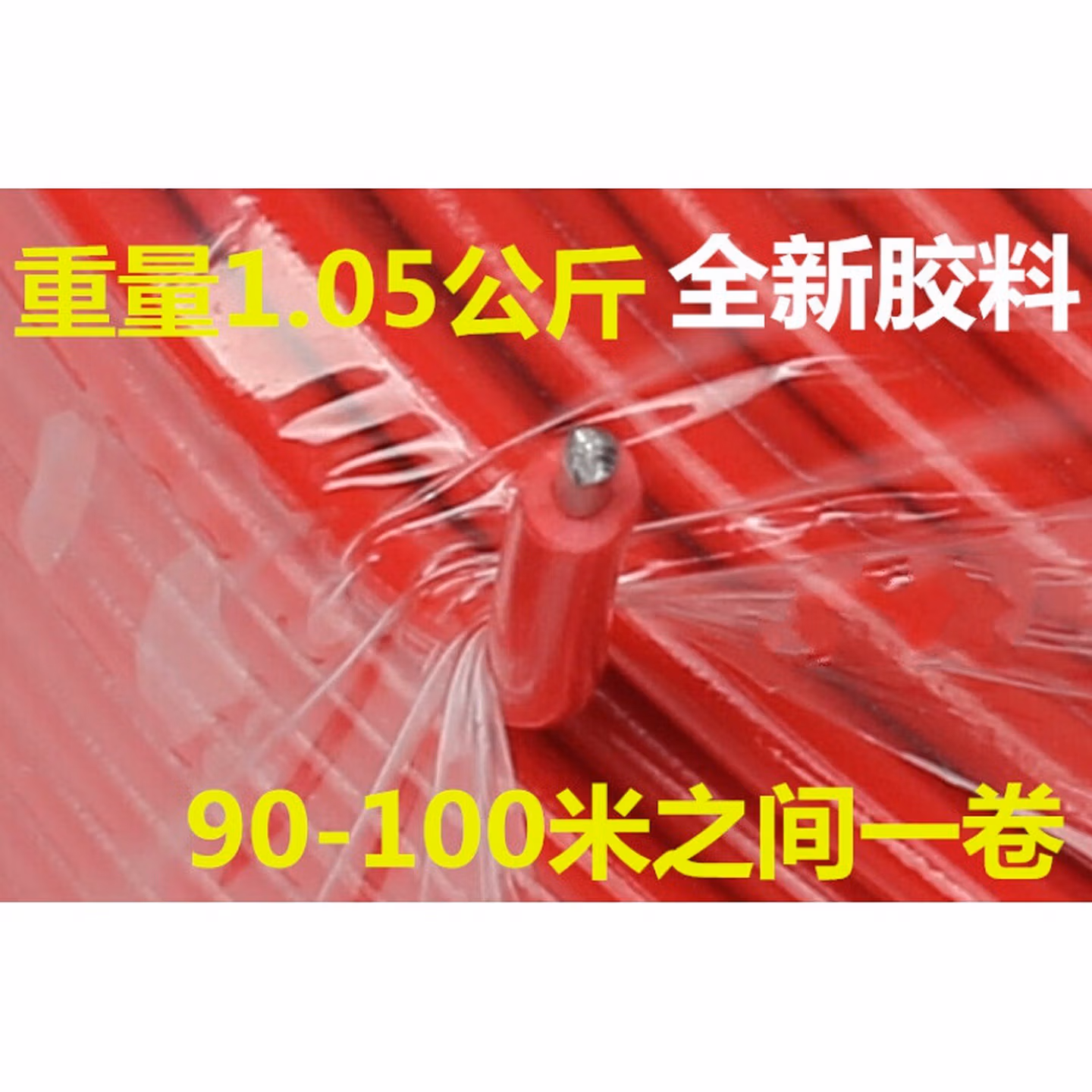 杜鲁蒙电信1.2mm电镀锌铁丝光缆红扎线包胶PVC扎带园艺环保圆形铁芯扎丝 红色