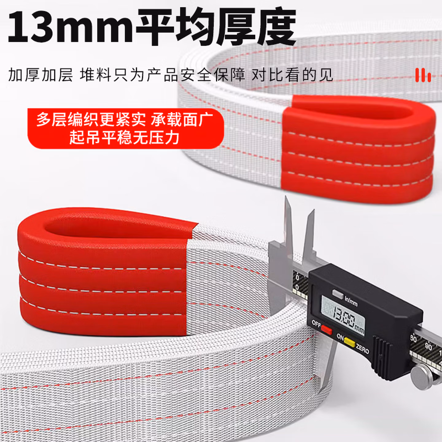 吊装带起重吊装带工业用吊装带扁平吊绳航车吊车吊带双环扣1吨2吨3吨5吨 3吨*6