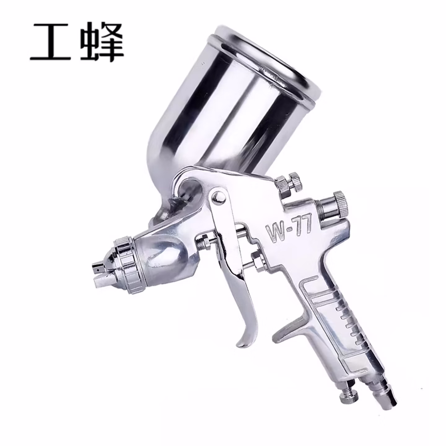 工蜂油漆金属漆喷枪喷壶涂料雾化喷漆工具气动喷漆机W-77重力