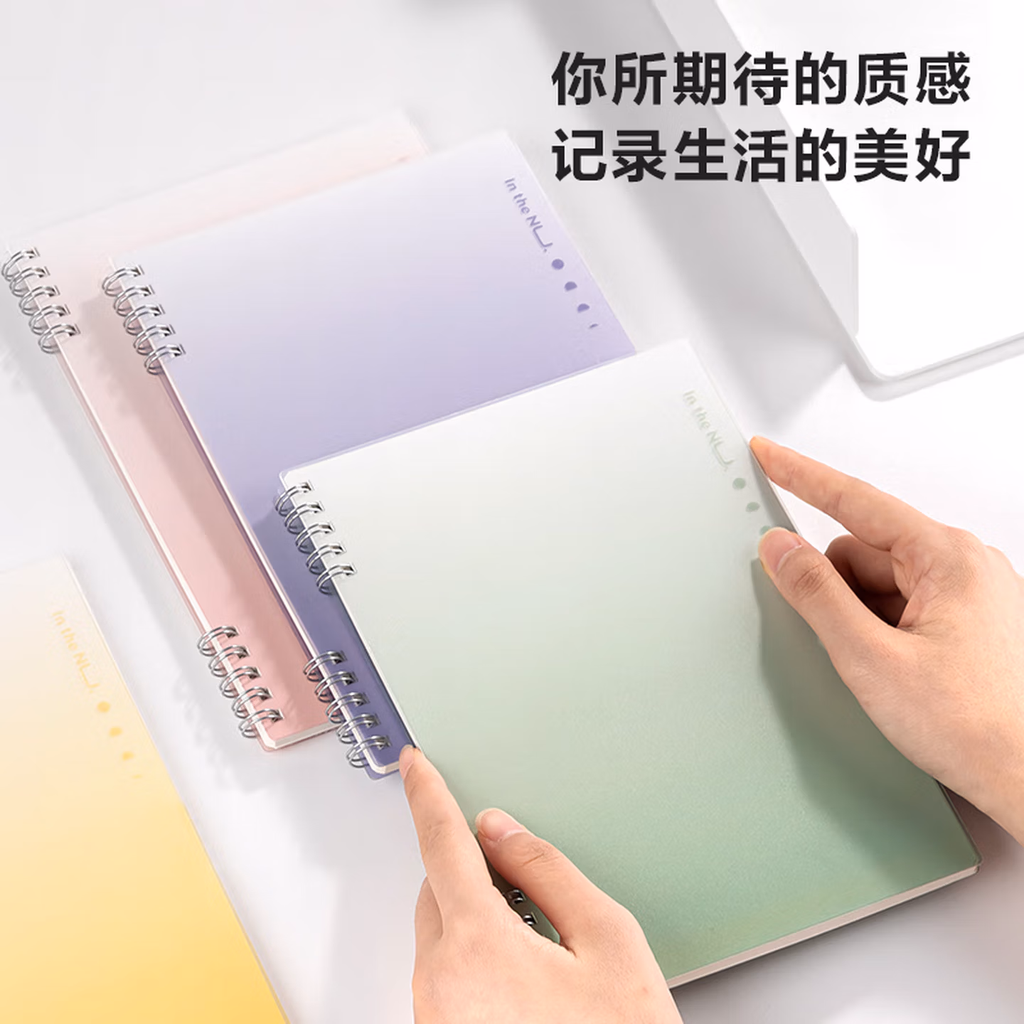 纽赛（nusign）PP封面不硌手螺旋本A5/60张 加粗双螺旋线圈本 颜色随机