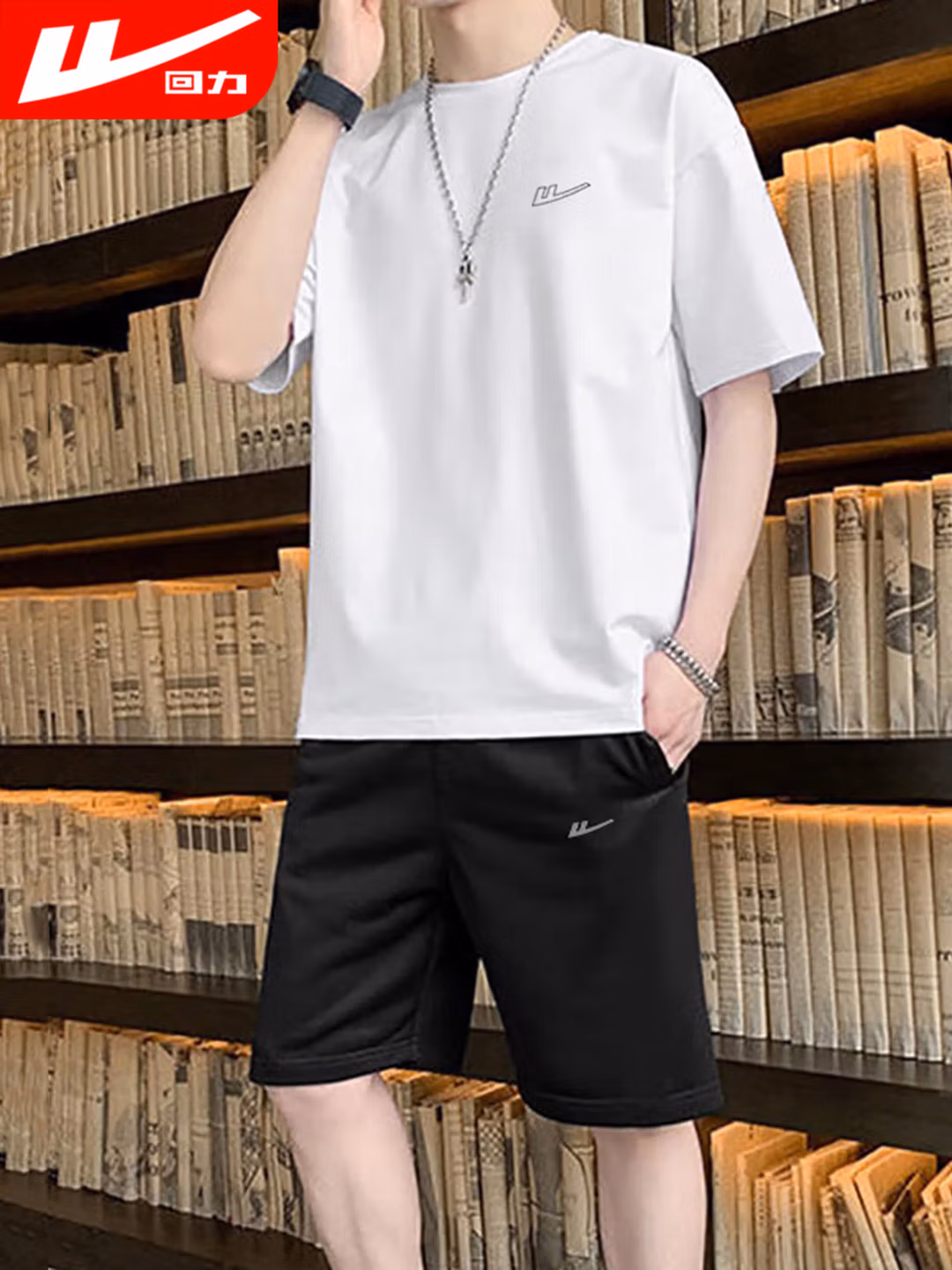 回力运动套装男夏季短袖t恤透气速干短裤休闲打底衫跑步健身五分裤
