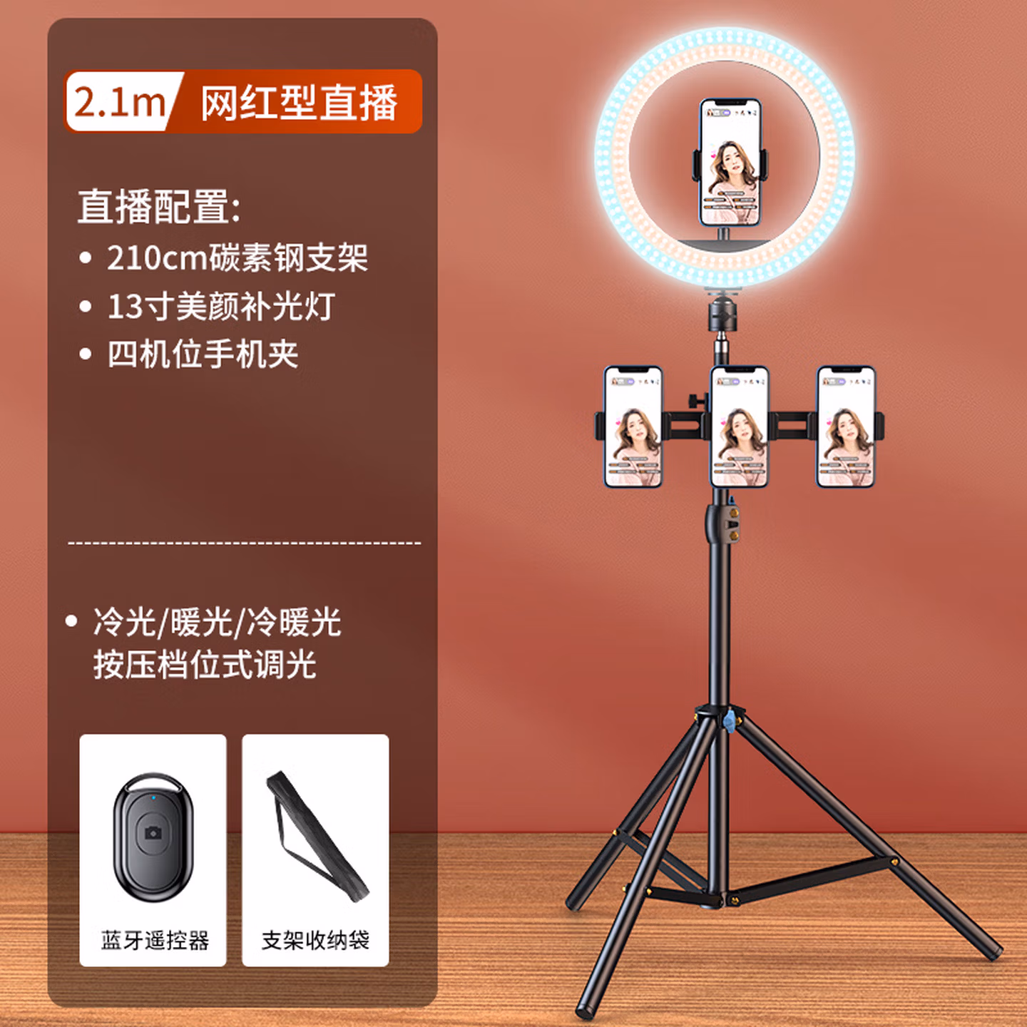 科润乐【33CM大光圈】直播补光灯摄影灯落地支架设备全套LED柔光灯手机直播间环