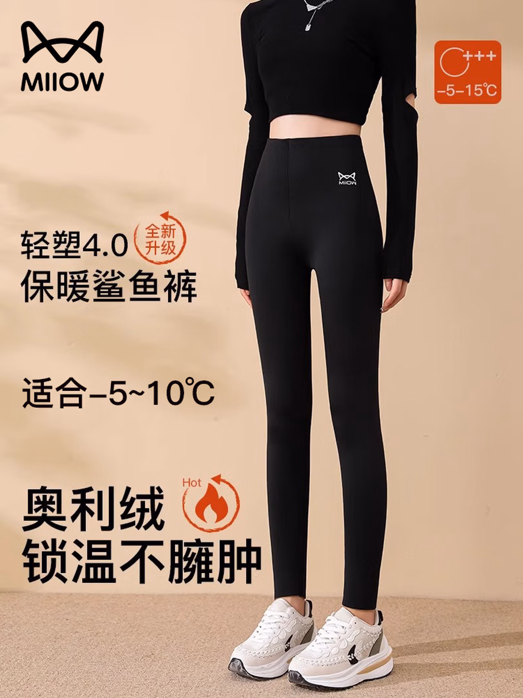 猫人加绒鲨鱼裤女外穿秋冬季加厚保暖紧身瘦腿黑色高腰瑜伽芭比打底裤