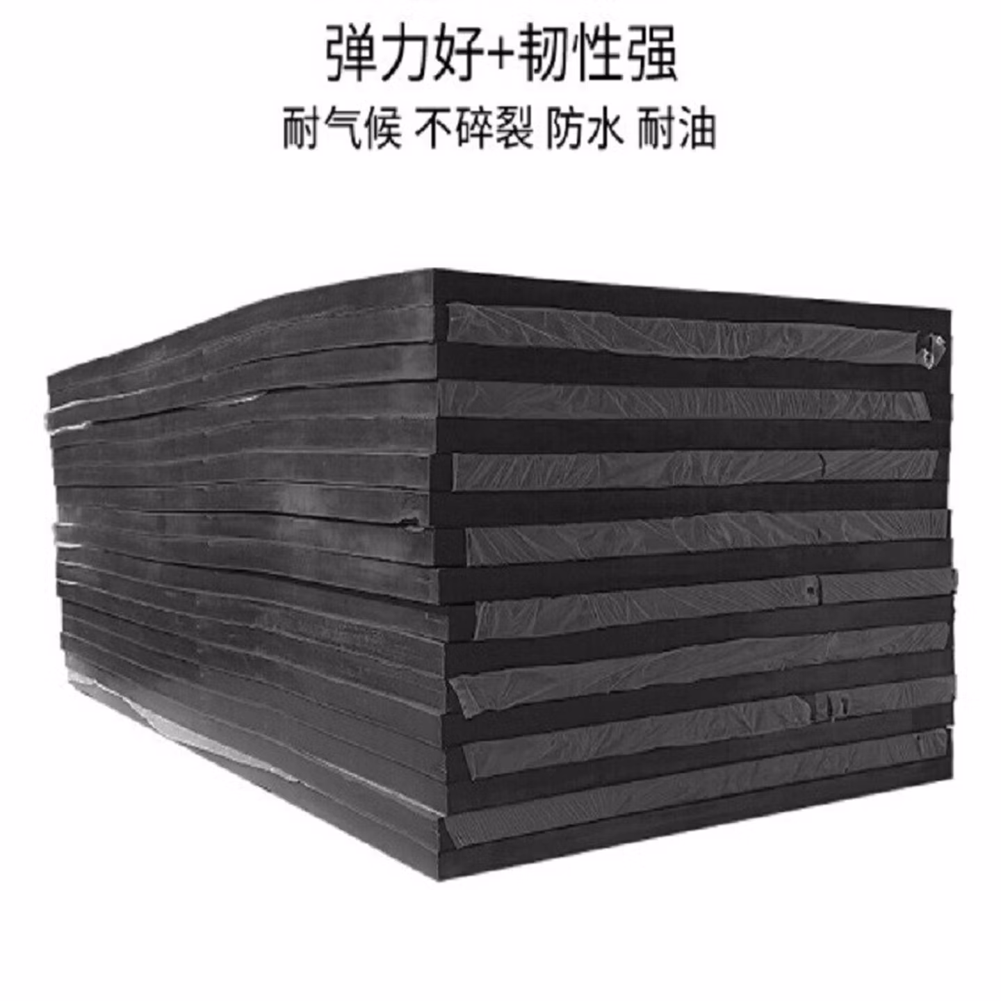 鑫亨达（XINHENGDA）橡胶板、橡胶块、橡胶垫、减震垫 500*500*20
