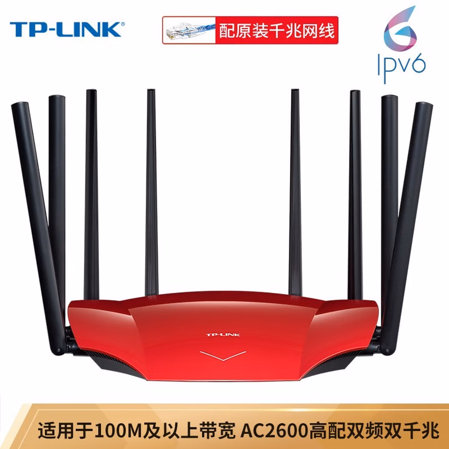 TP-LINK WDR8690