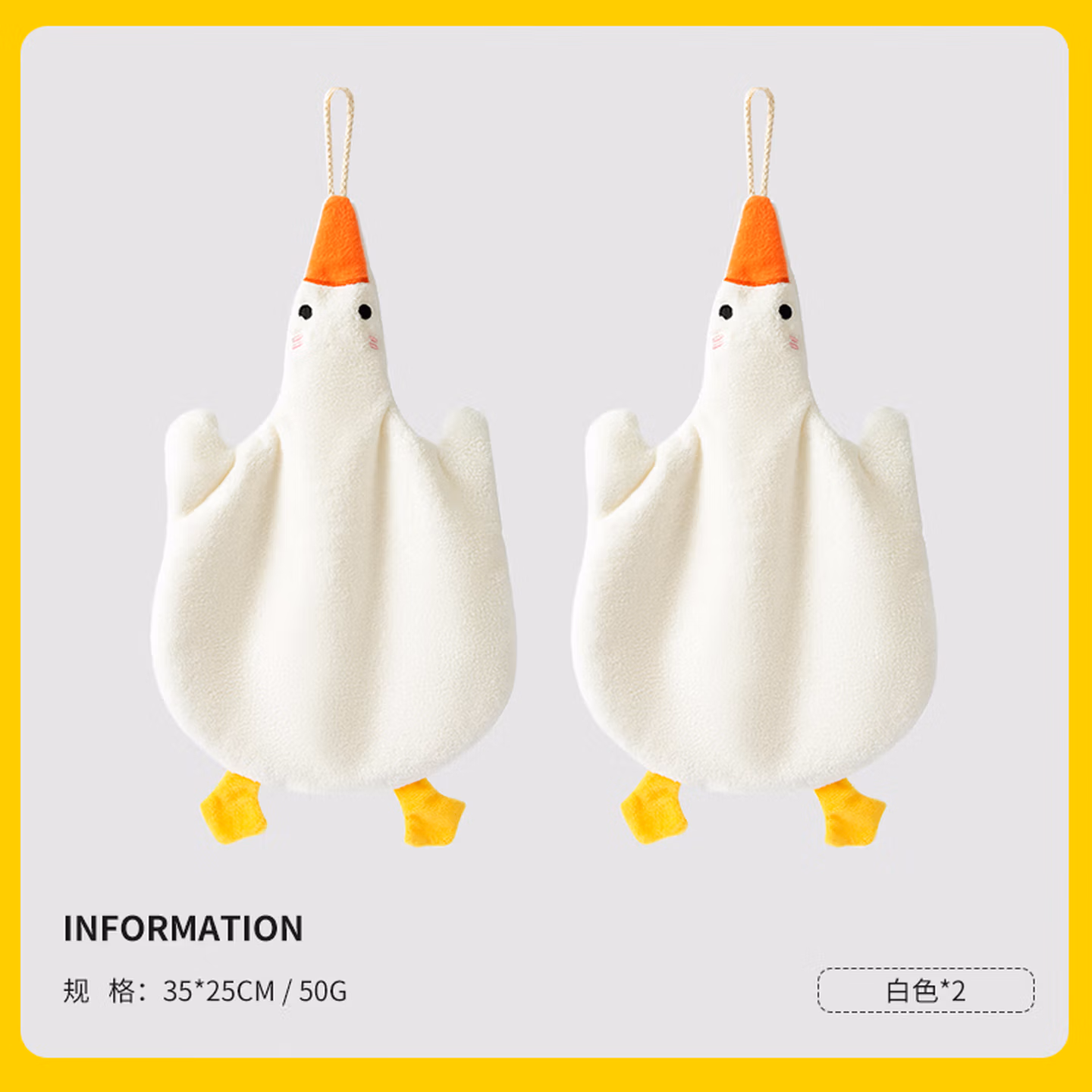 三利擦手巾可挂式可爱吸水速干加厚卡通儿童厨房洗手卫生间成人小毛巾 白色 2条