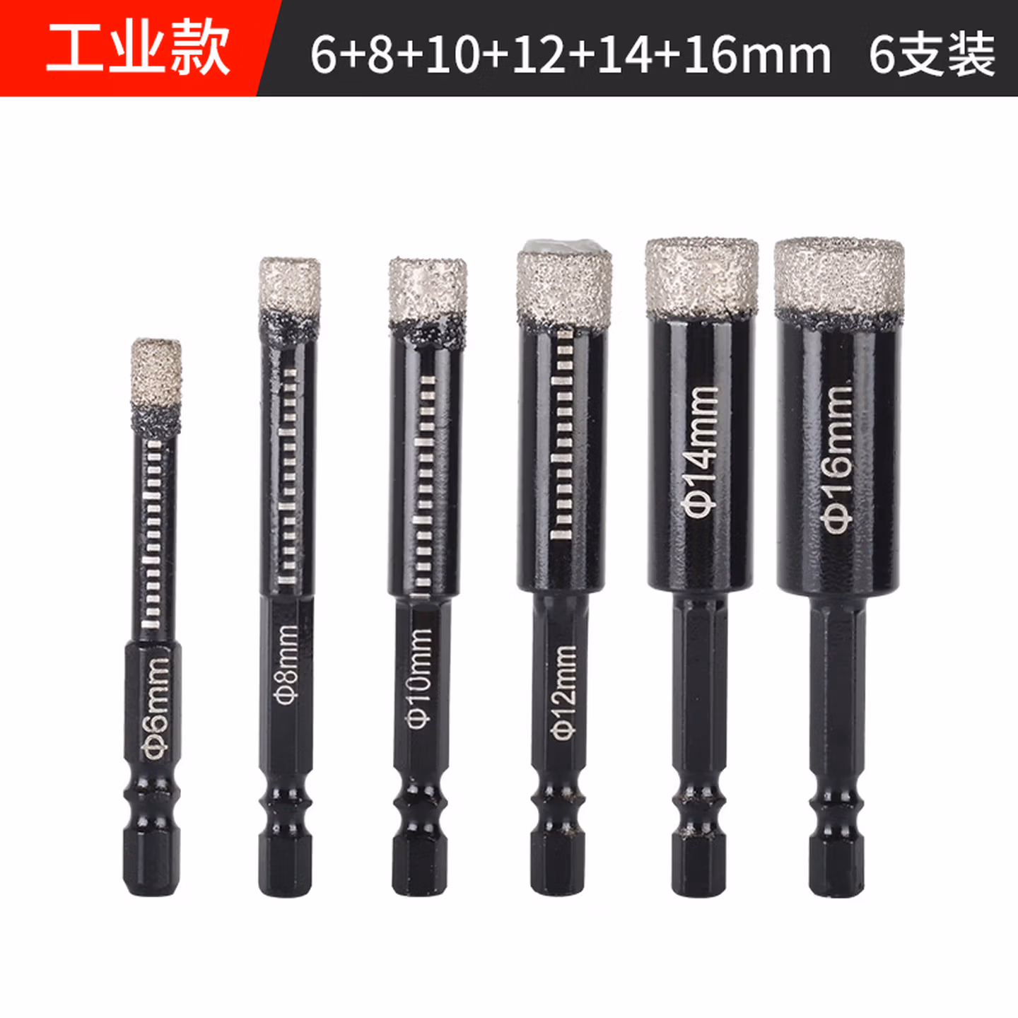 玻璃钻头瓷砖玻璃陶瓷三角钻头6mm合金开孔器钨钢钻头打洞打孔器圆形 6mm（五支