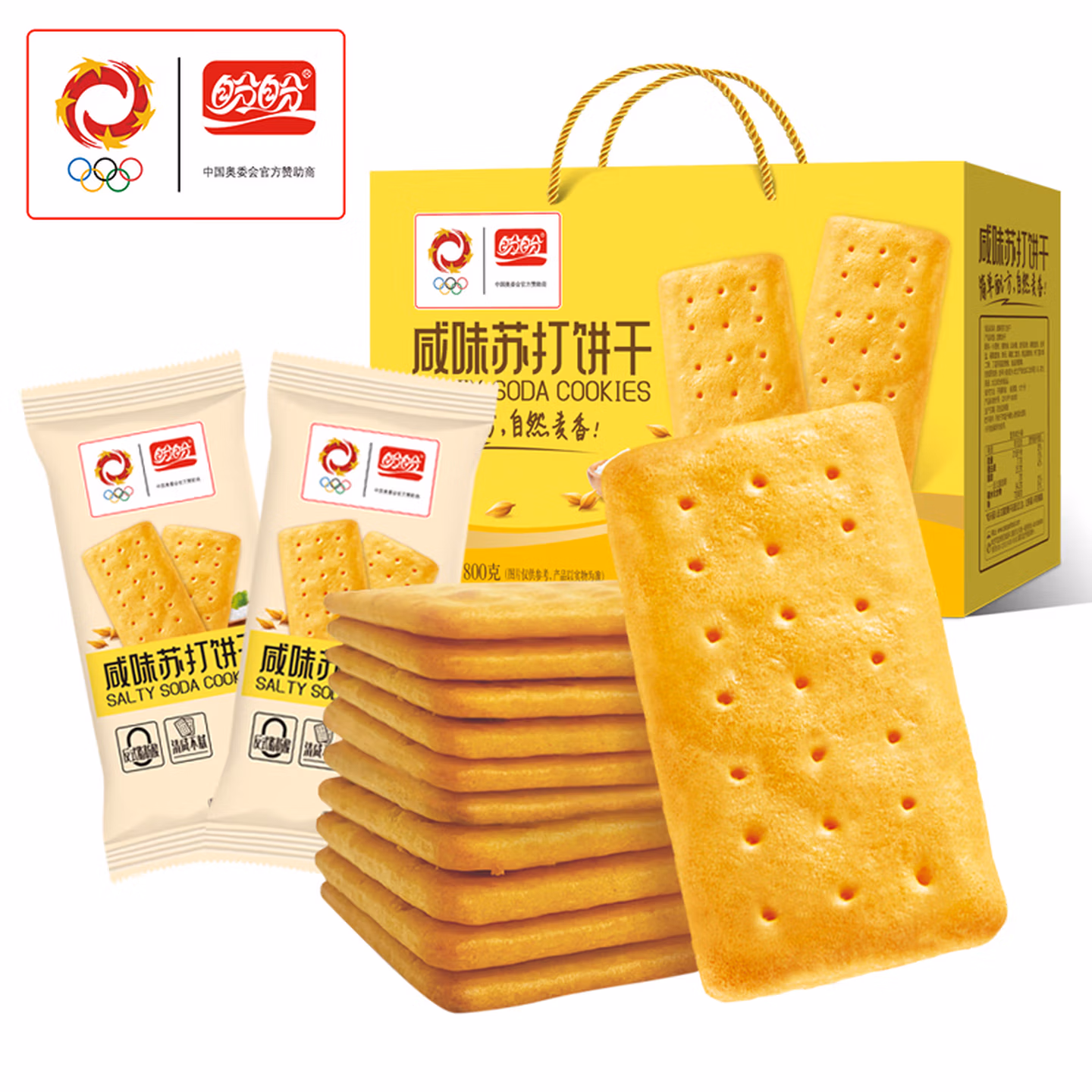 盼盼 悠点 咸味苏打饼干礼盒装 800g 京东优惠券折后￥10.9包邮