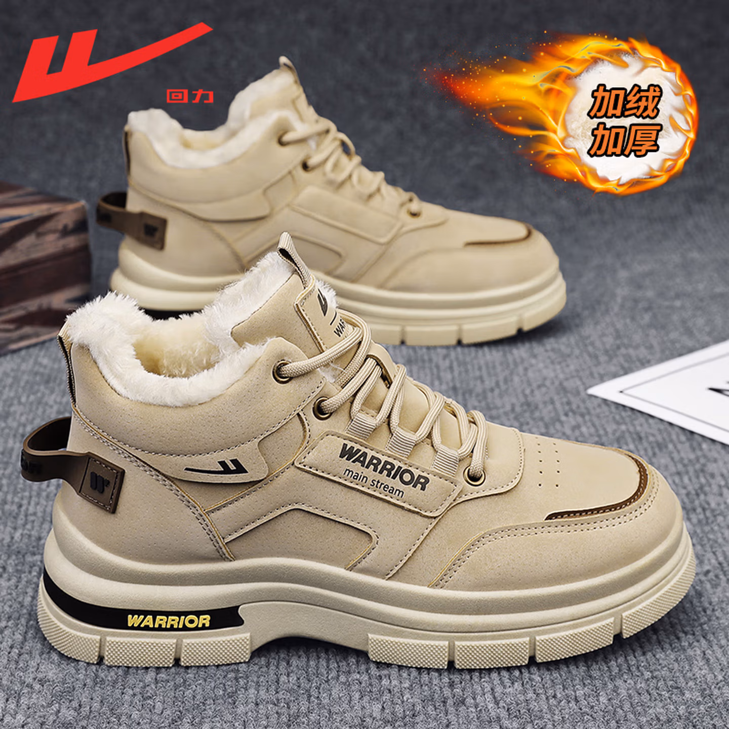 回力官方马丁靴男秋冬季保暖高帮雪地靴户外靴子男 卡其 加绒  42