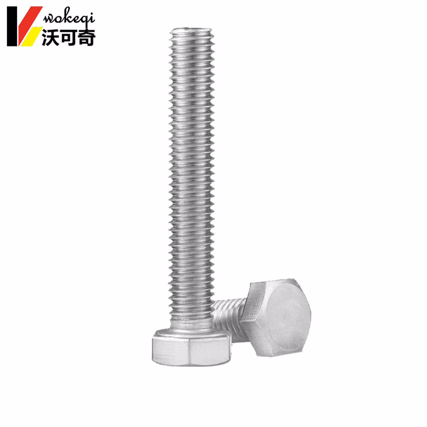 沃可奇不锈钢六角螺杆 M8 * 150mm 10个