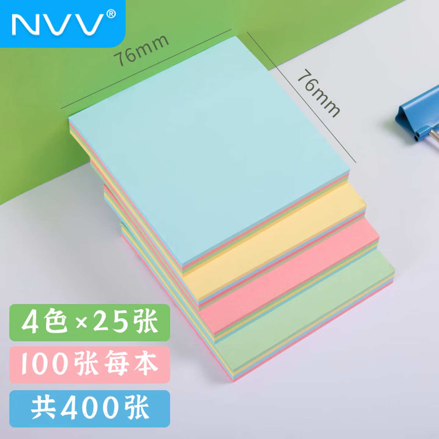 NVV 便利贴索引贴纸便签纸 1600张76*19mm标签贴纸 粘性备忘留言纸记