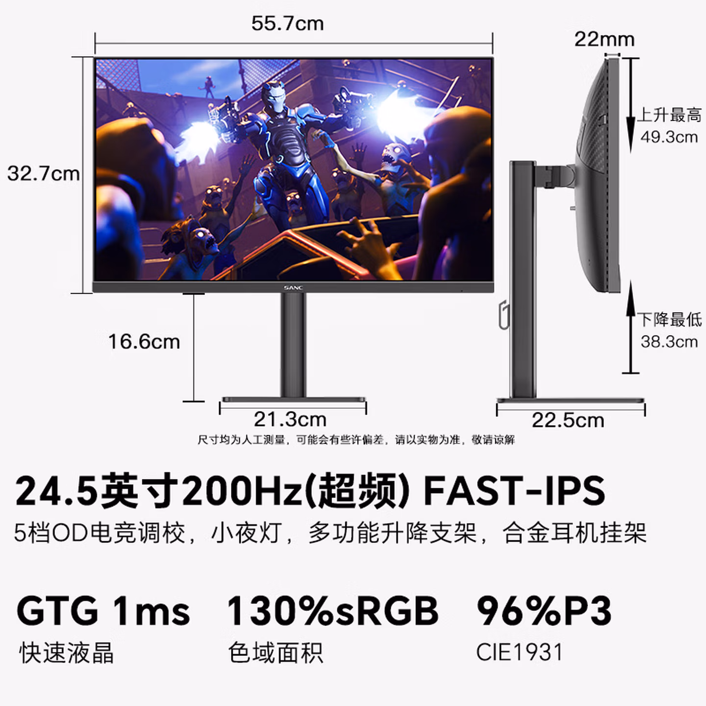 商品图片