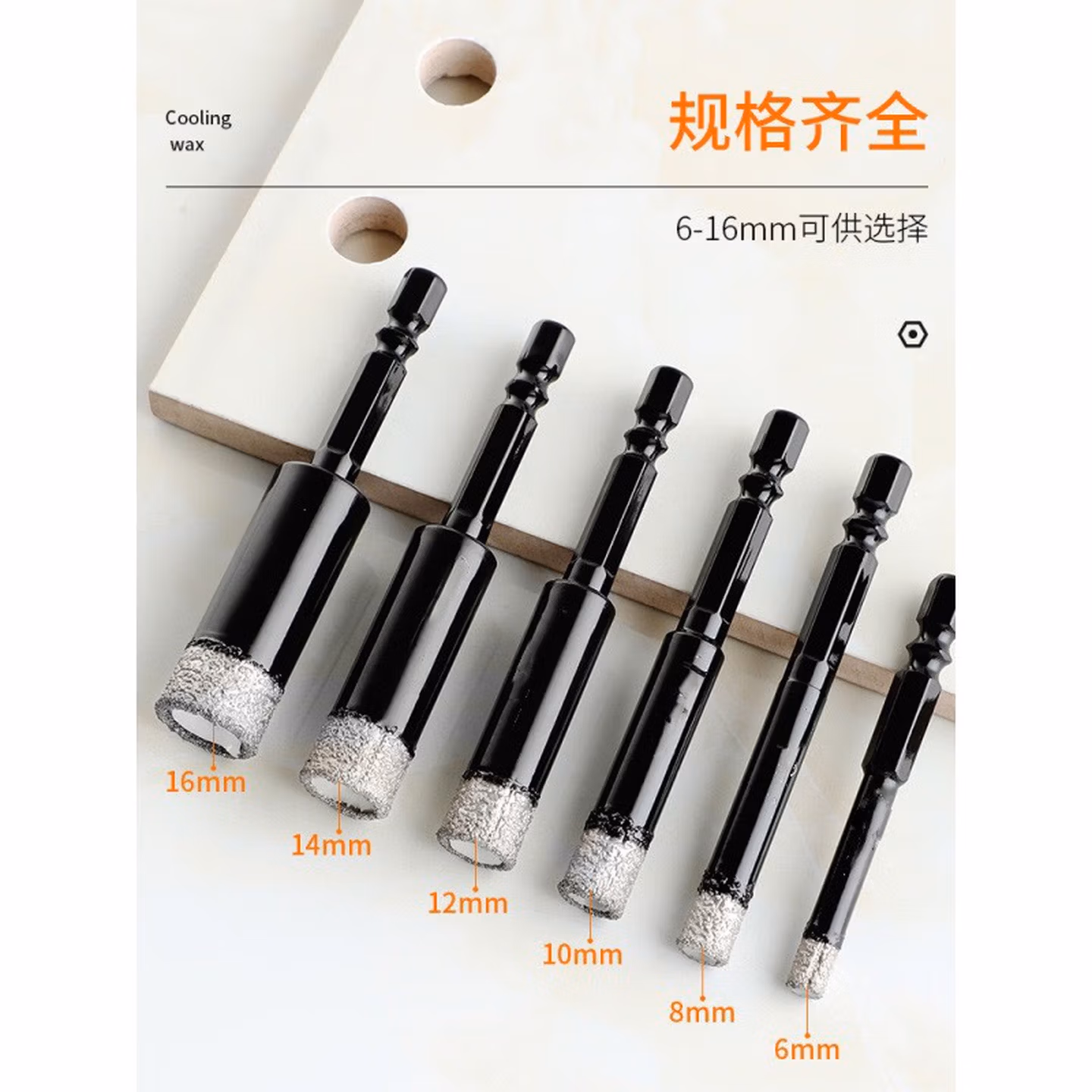 玻璃钻头瓷砖玻璃陶瓷三角钻头6mm合金开孔器钨钢钻头打洞打孔器圆形 10mm（五