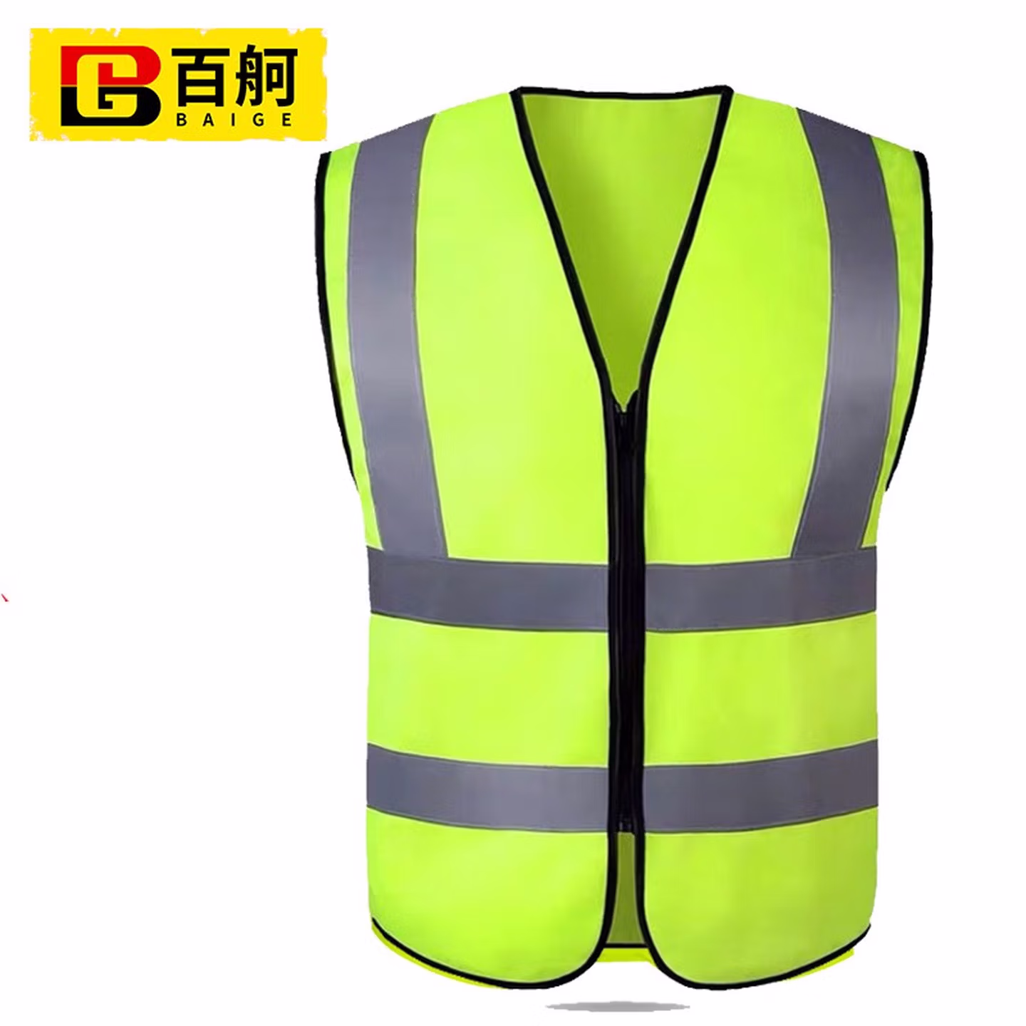 百舸 反光背心马甲反光衣环卫施工交通执勤骑行反光安全服拉链式两横两竖反光条