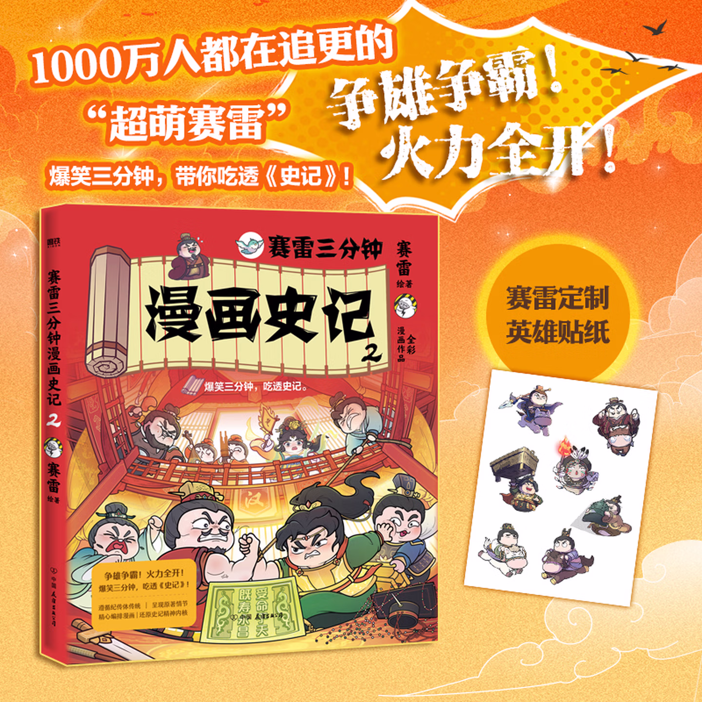 商品图片