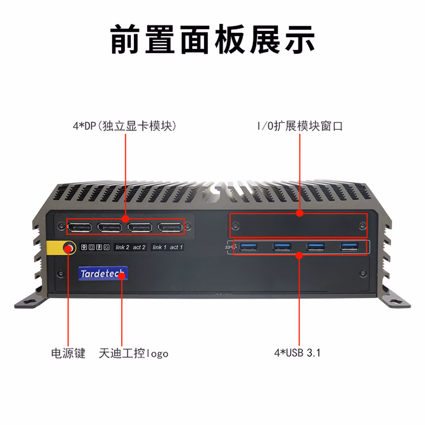 天迪工控天迪WUFO-8100M独立MXM低功显卡酷睿9代AI算法GPU工控机支
