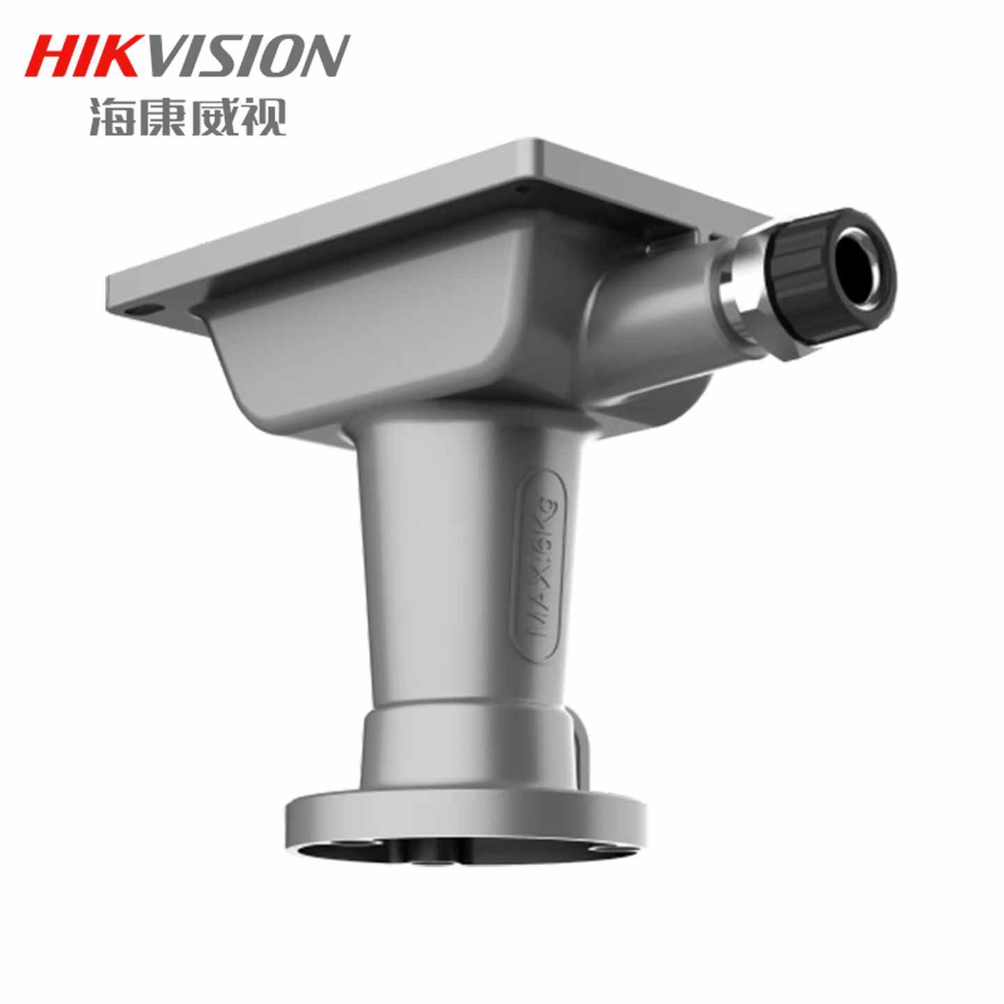 HIKVISION海康威视防爆摄像头球机吊装支架3204I-DX/4218-DX