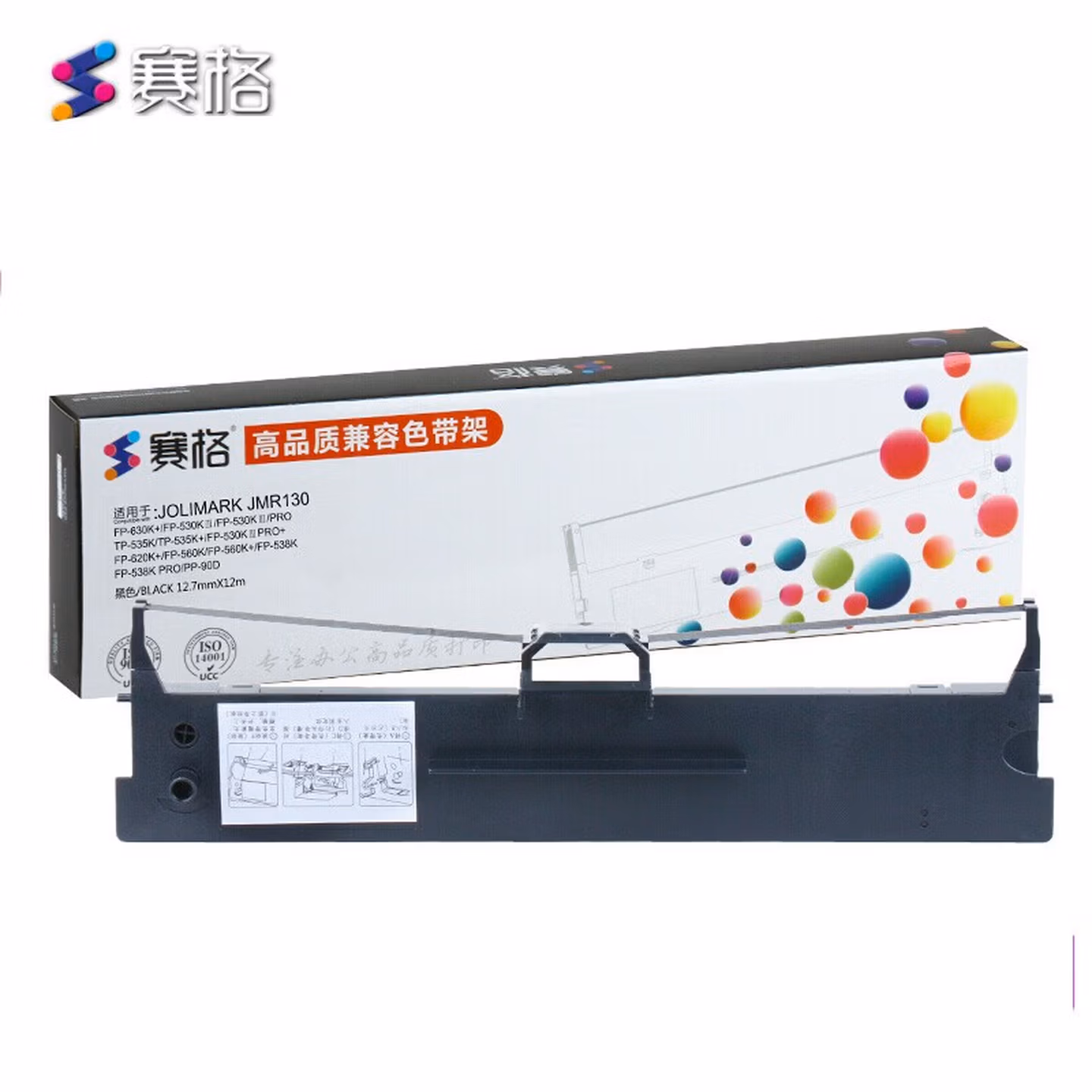赛格适用映美FP630K+色带FP-632K 312K 530KIII+ 620