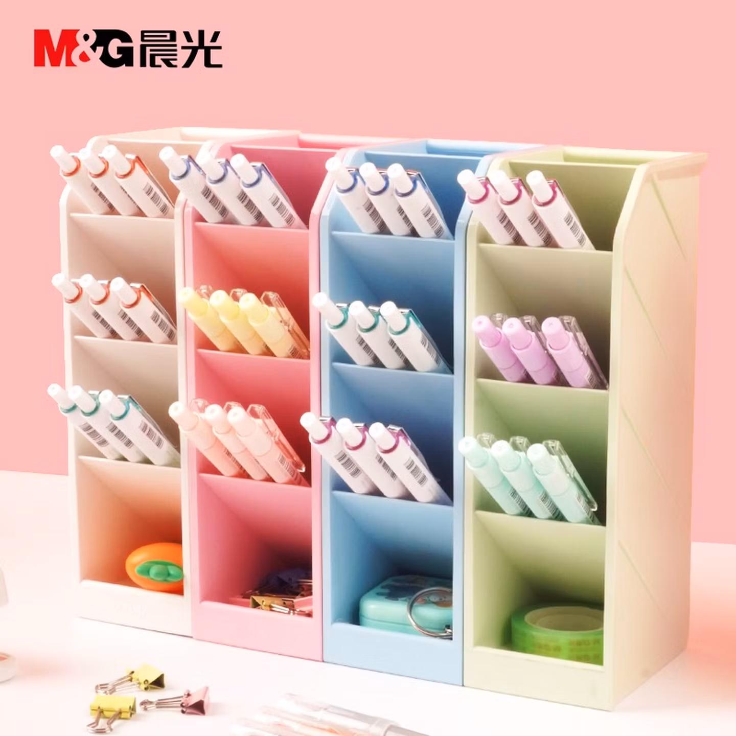 晨光(M&G)文具斜插式笔筒 学生办公用品桌面收纳盒 米色单个装ABT9