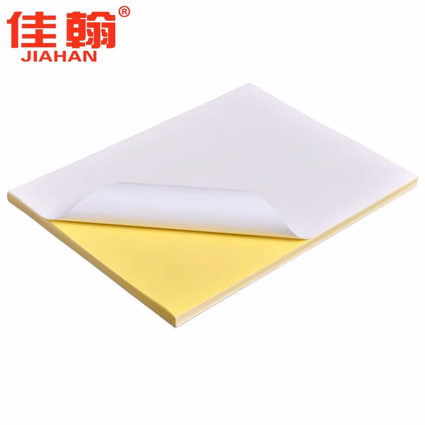 佳翰A4不干胶打印纸100张不干胶a4纸标签贴纸粘贴光面激光打印不粘胶空白背胶纸