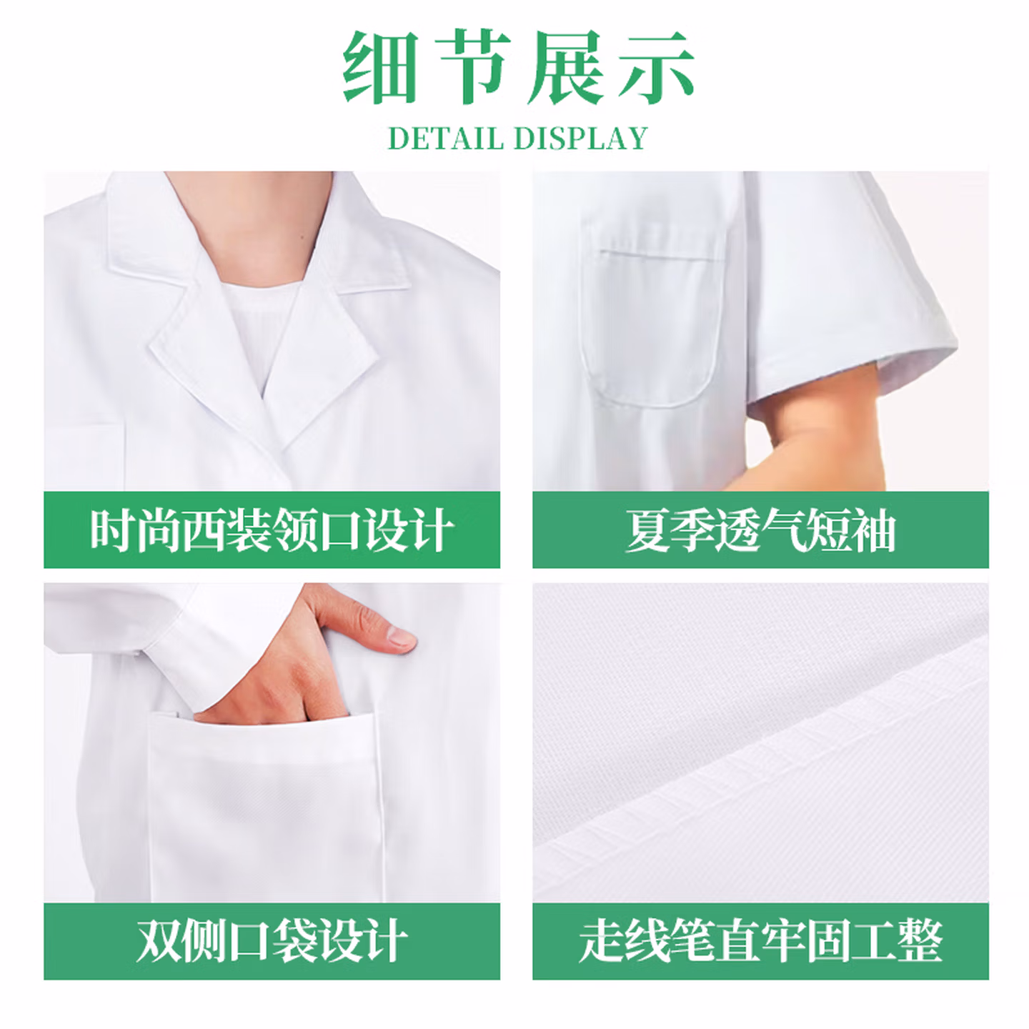 乐优佰易 短袖白大褂 标准款XL码 男女学生化学实验工作服