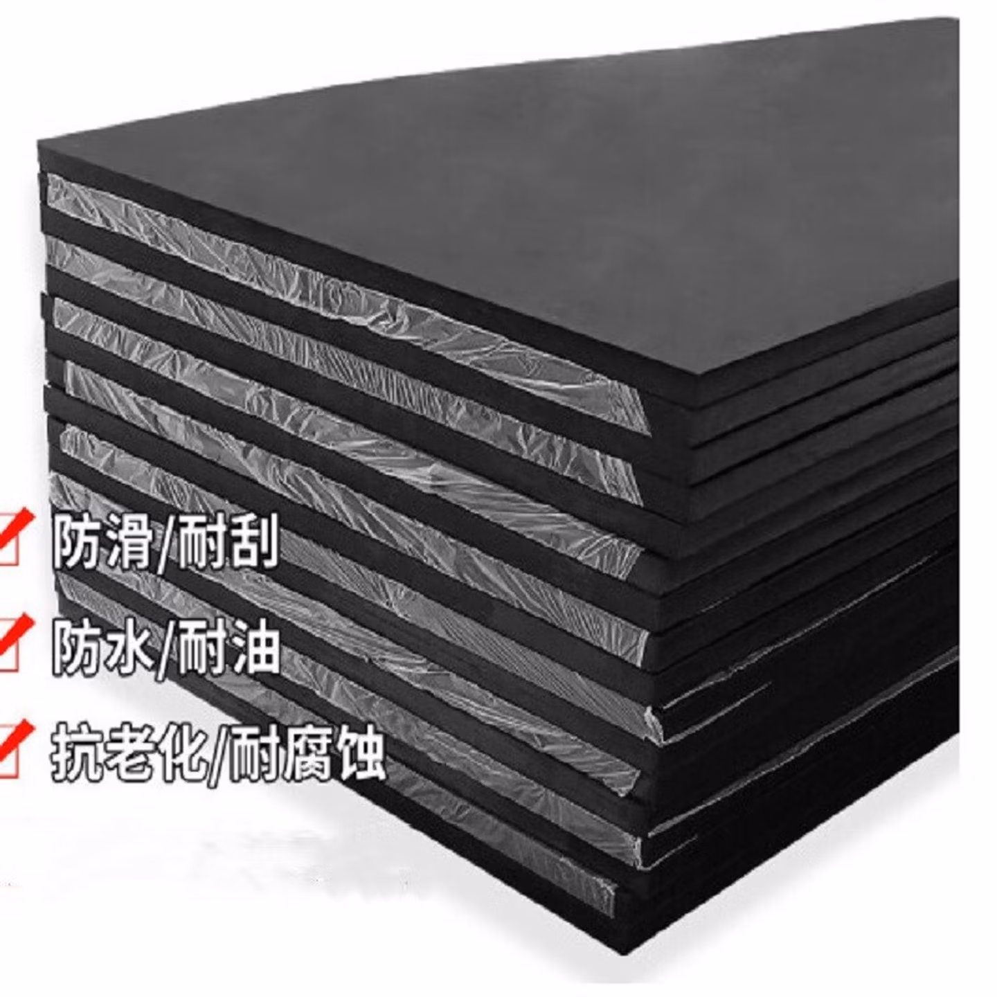 鑫亨达（XINHENGDA）橡胶板、橡胶块、橡胶垫、减震垫 500*500*20