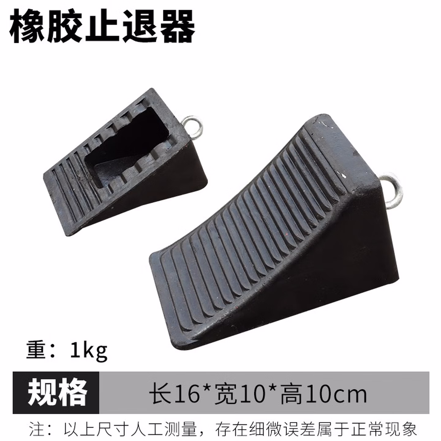 锦赞头汽车用三角垫木挡车木掩车器停车楔大型货车用橡胶车轮止退器防 10x10x1