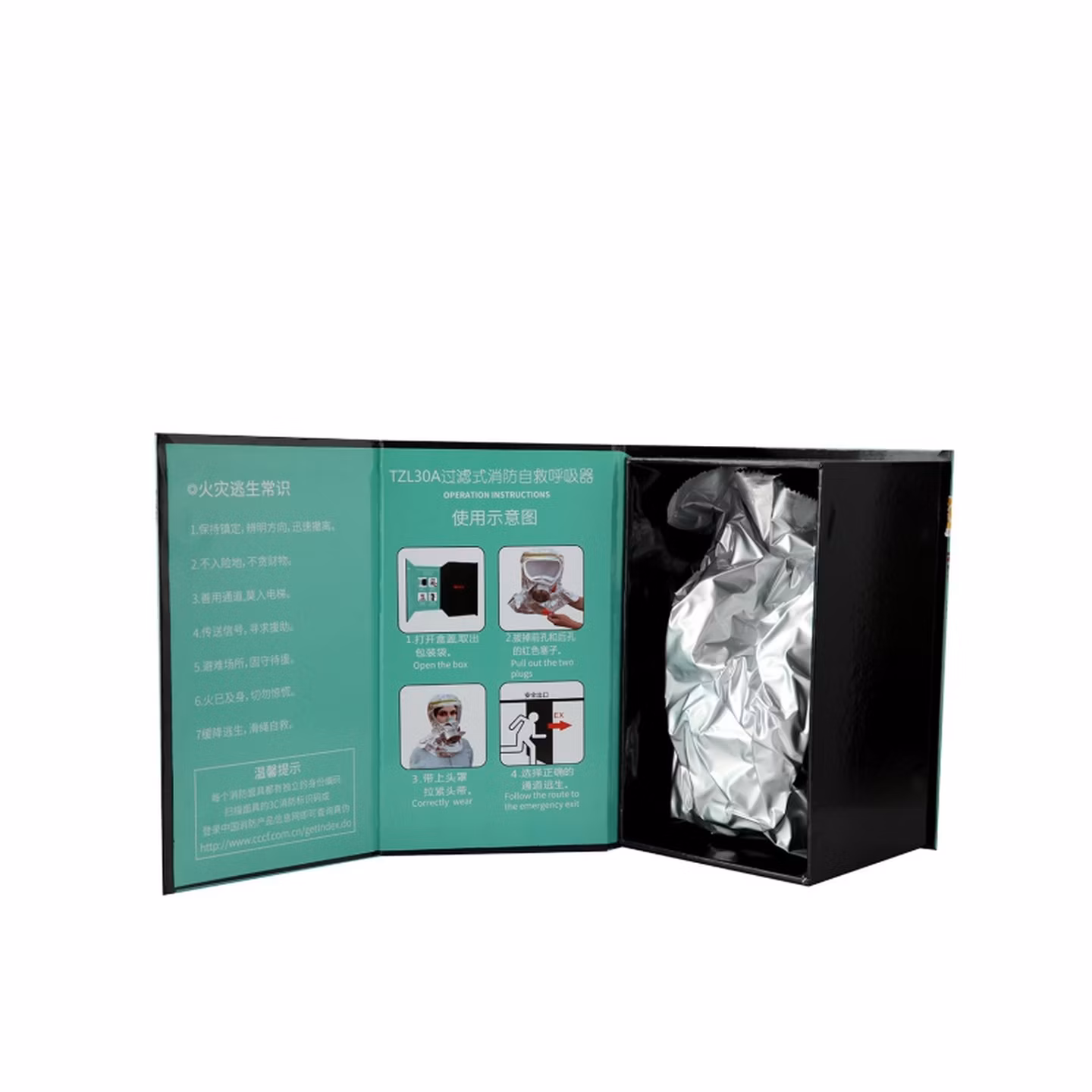 兴永安消防面具防毒面罩3C认证防烟防火面置自救呼吸器火灾逃生TZL30A