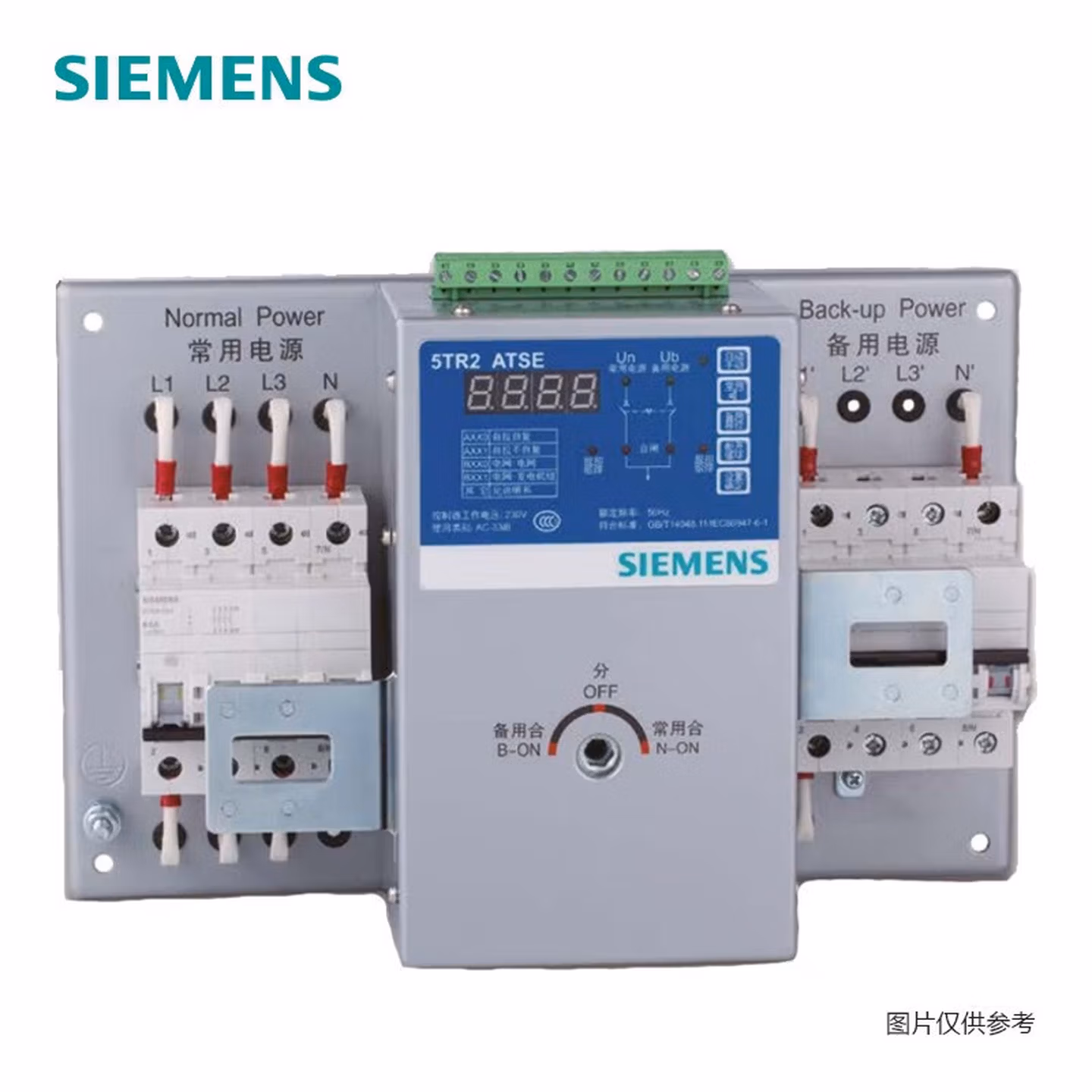 西门子（SIEMENS）5TR 双电源转换开关（CB级） 5TR23347CC8
