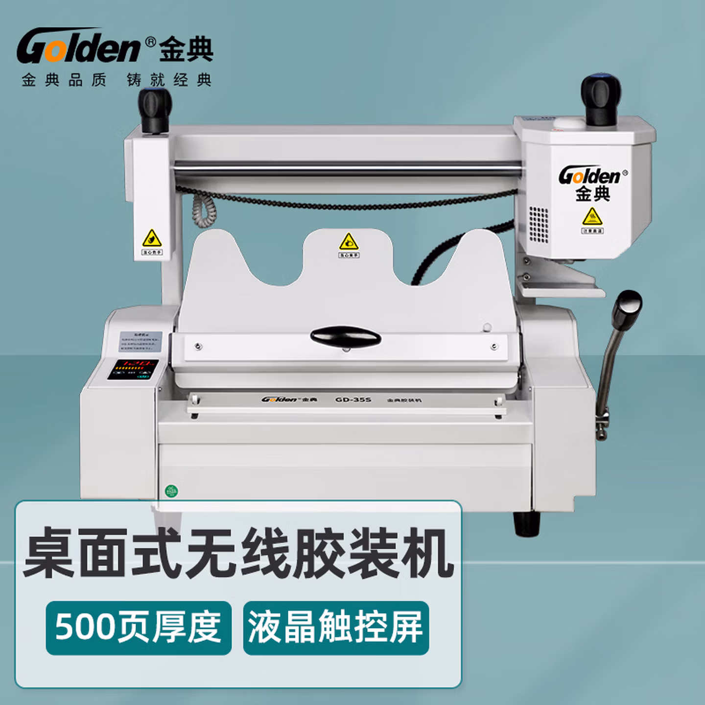 商品图片