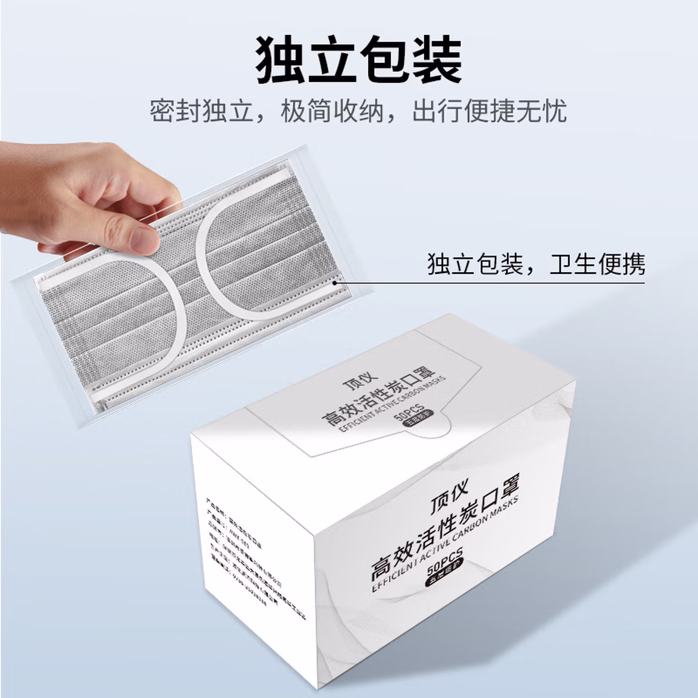 活性炭口罩一次性防甲醛防尘五层加厚灰孕妇防二手烟油烟异味专用 灰色50只【5层升级】高效活性炭-精美盒装
