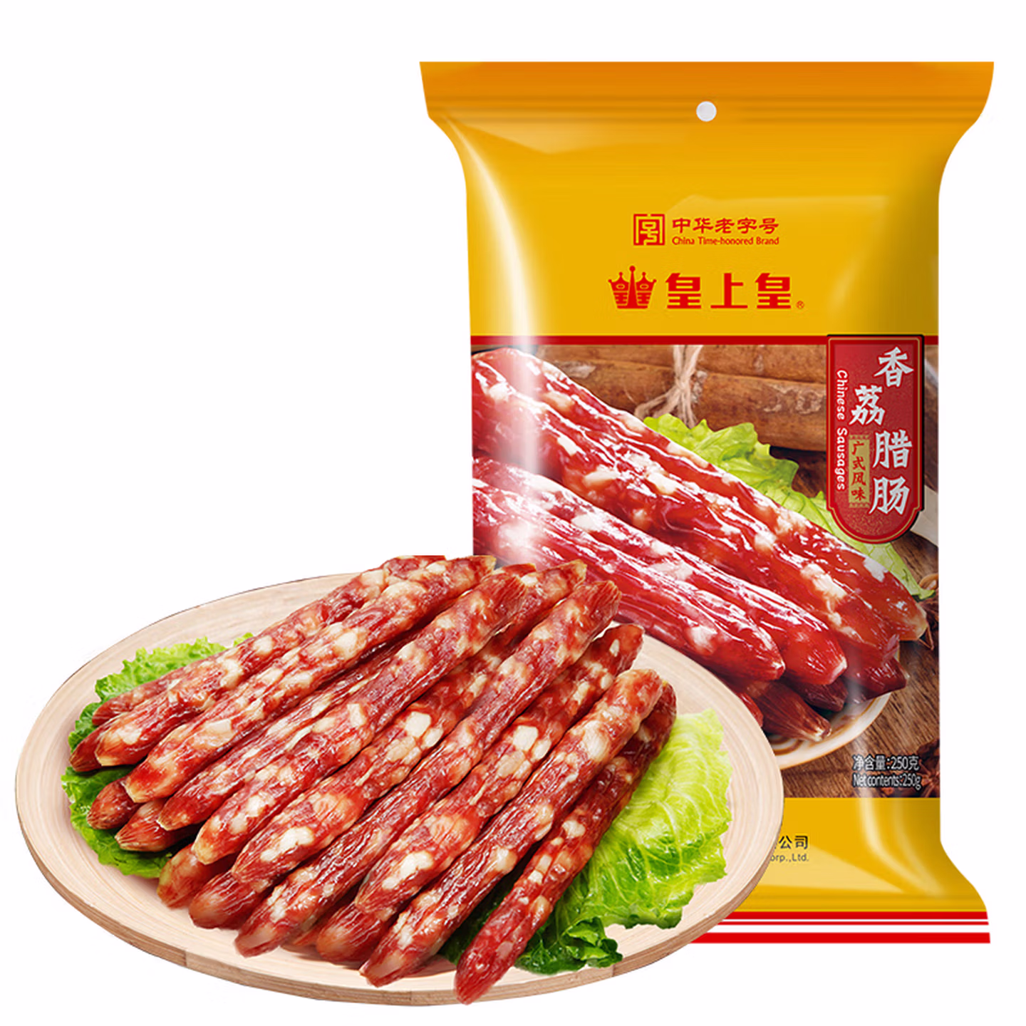 中华老字号 皇上皇 香荔腊肠香肠 250g*3件 京东优惠券折后￥37.7包邮