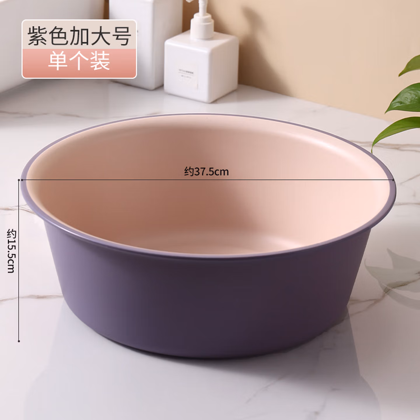 致巧家用脸盆塑料盆子加厚耐用学生宿舍用服盆洗脸盆洗脚盆 粉紫加大号【升级大号37