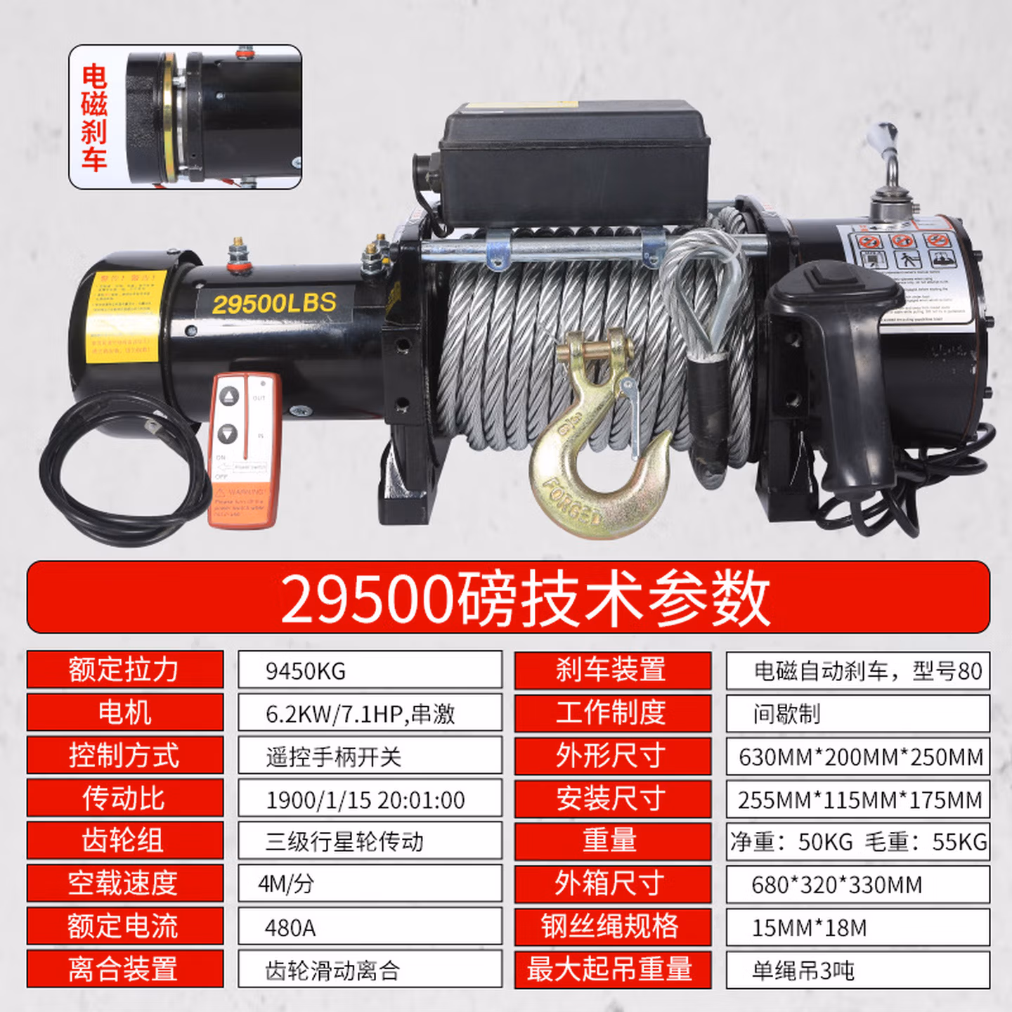 安达通 车载电动绞盘 吊重牵引经久耐用承重力强12v车用电子汽车绞盘 电磁刹车-