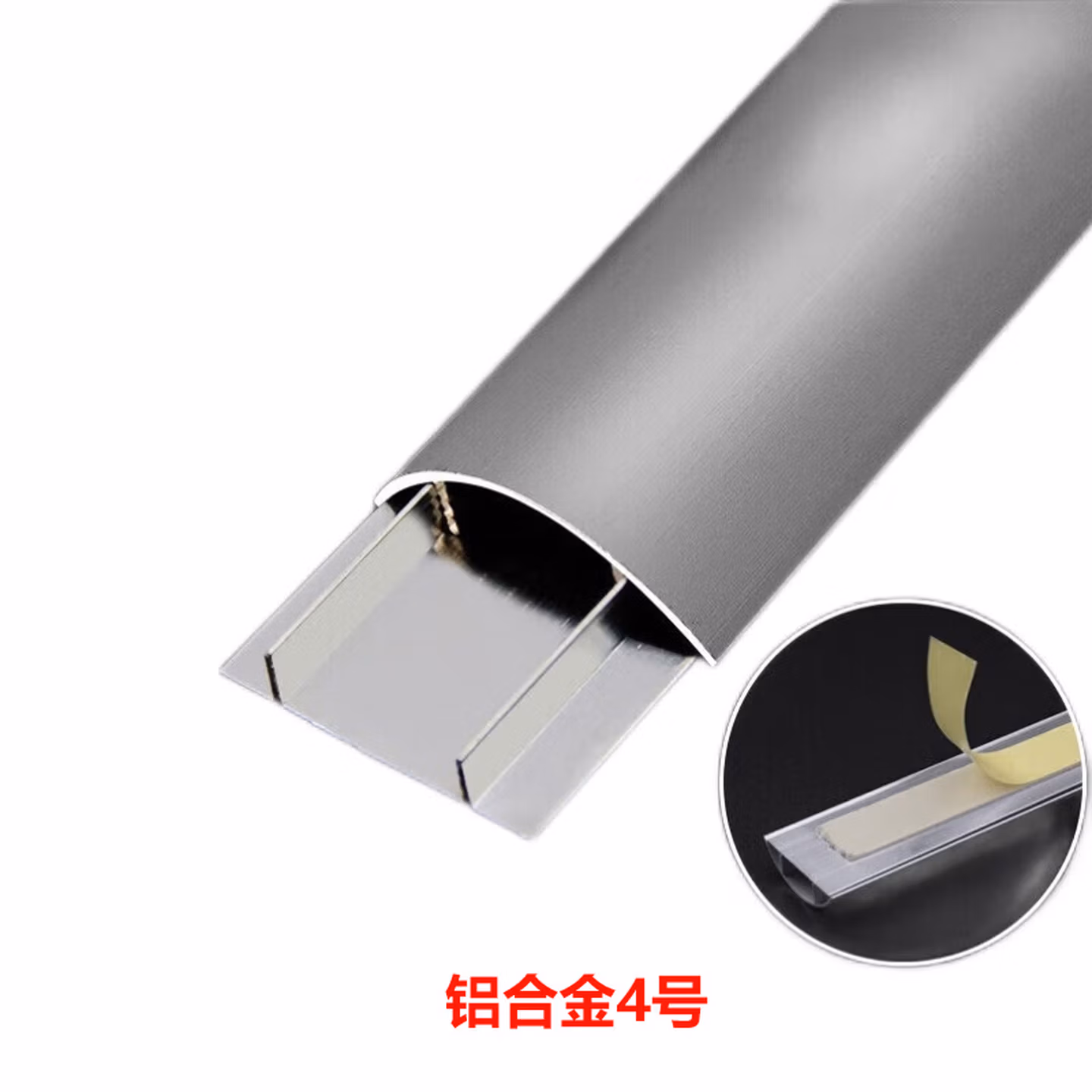 百舸 pvc地线槽 纯白全新料 厚特耐压型 阻燃地板槽弧形地槽 送胶 每5米价格