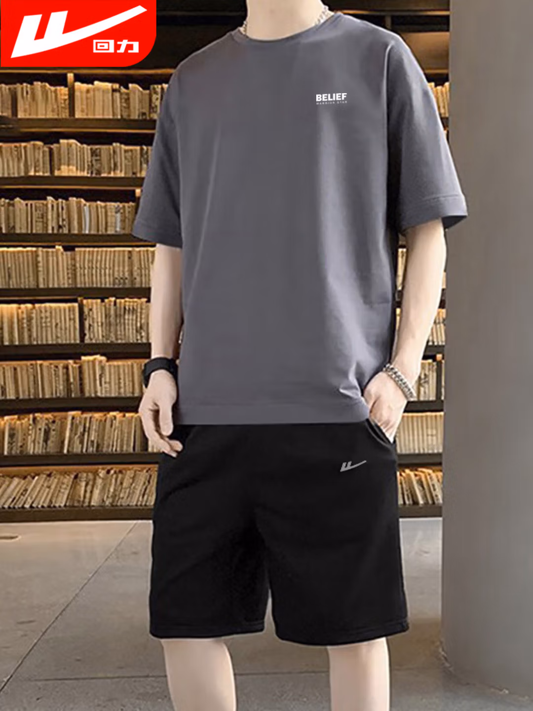 回力运动套装男夏季短袖t恤透气速干短裤休闲打底衫跑步健身五分裤