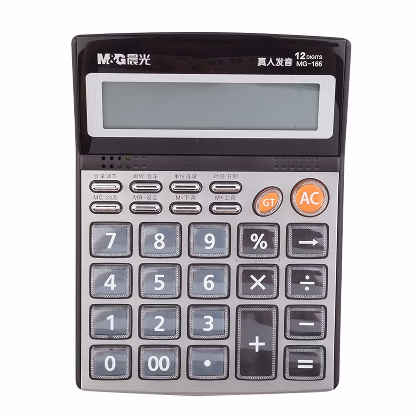 金属面板计算器MG-166语音型桌面计算机 学生/办公通用12位大屏幕ADG98