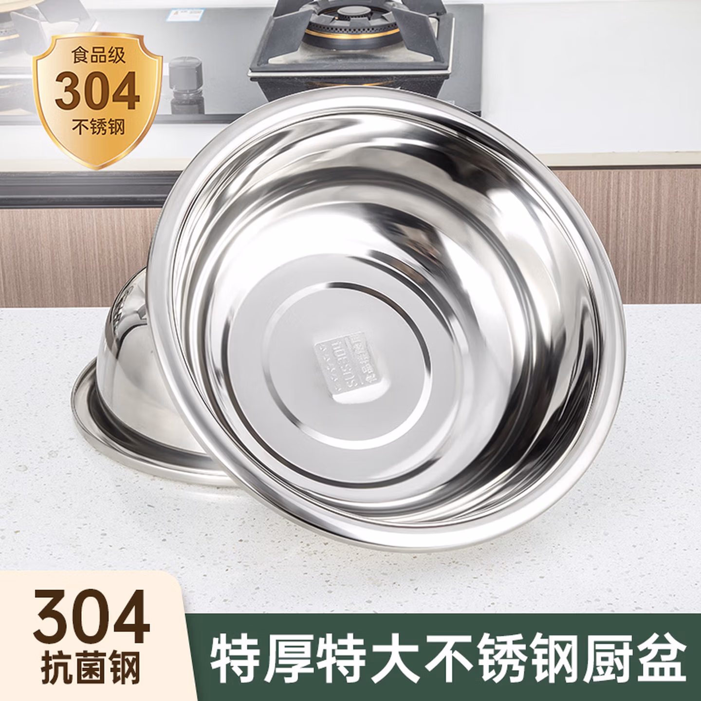 国风304不锈钢盆大盆加深加厚大号厨房特厚和面洗菜盆家用加厚食品级 【热销尺寸】