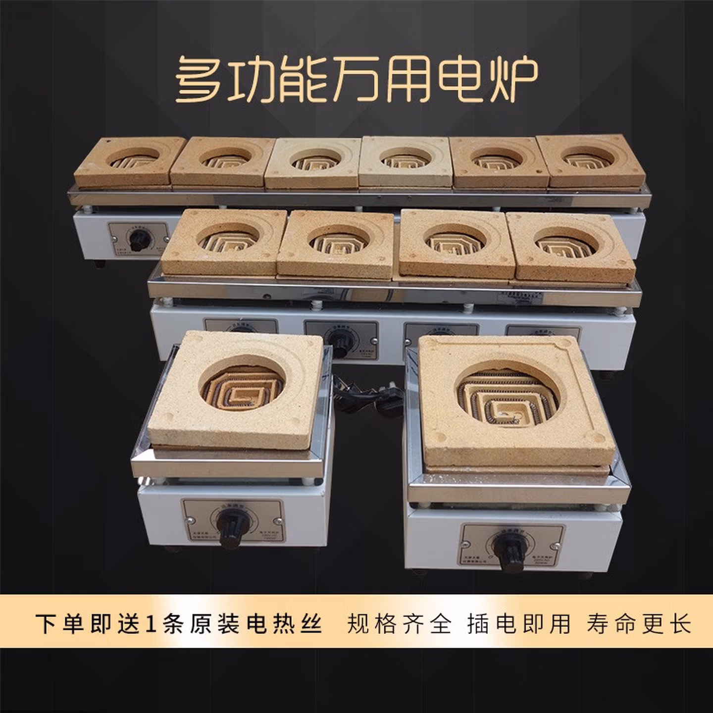 京路达1KW2工业实验电炉ke调高温电热