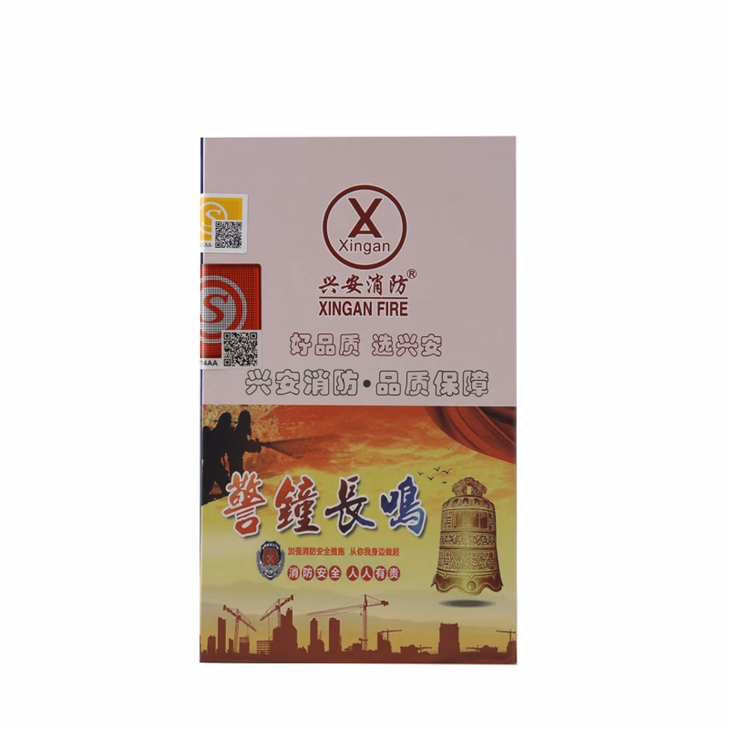 兴永安消防面具防火面罩3C认证防烟防毒面具火灾逃生自救呼吸器TZL30