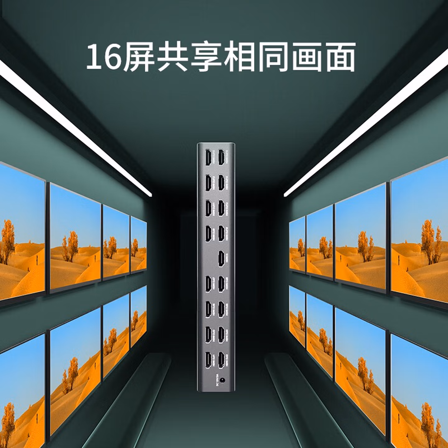 飞利浦（PHILIPS） hdmi分配器一进八/十六出高清4k显示器视频笔记本电