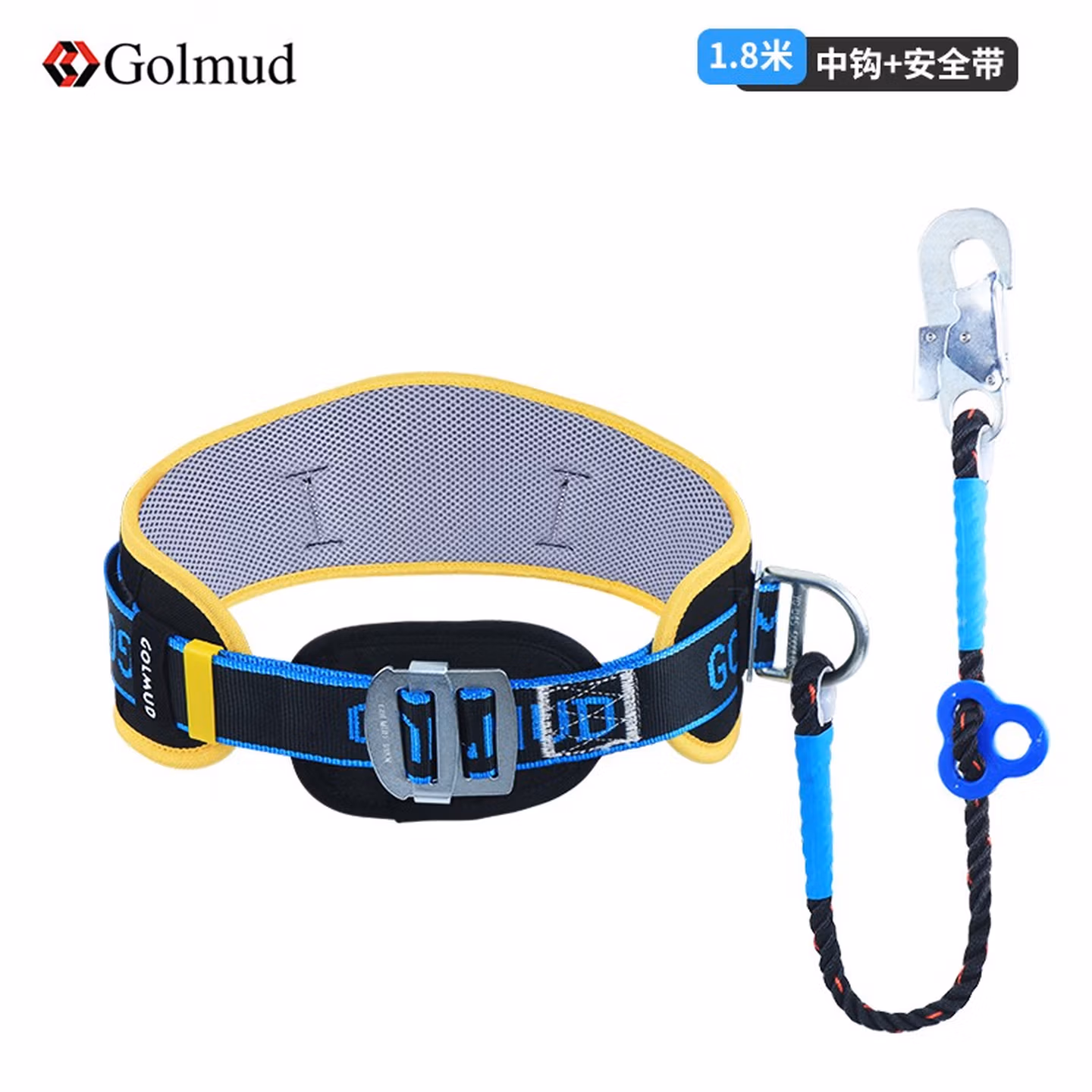 哥尔姆单腰安全带 电工室外作业 可调节安全绳 高空施工 保险带 GM3586 中