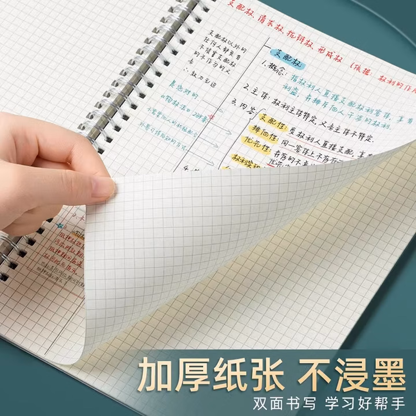得力（deli）2本装A4活页本 可拆卸横线活页本笔记本子大学生考研加厚线圈本记
