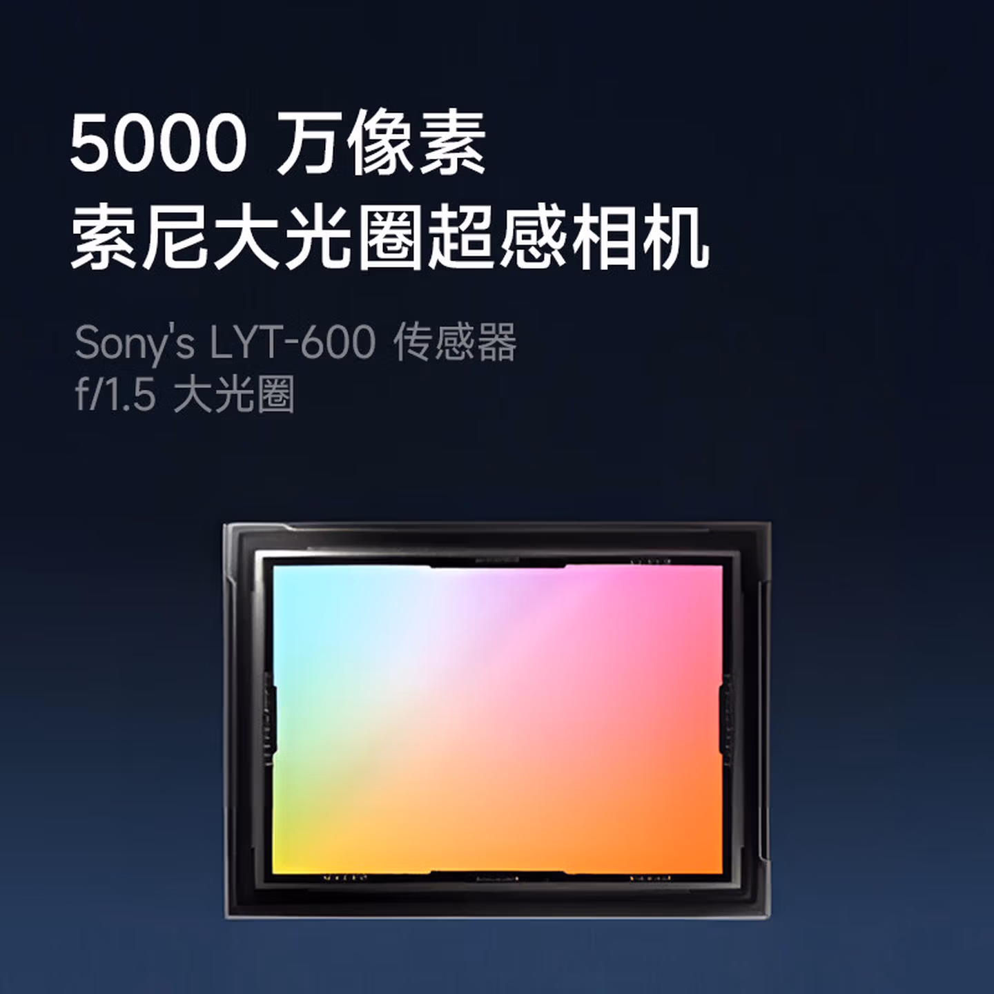 小米 Redmi Note 14 Pro 天玑7300-Ultra 国家补贴 I