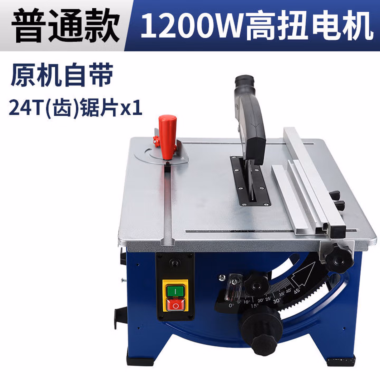 安达通 手持木板线锯小型切割机 电动锯曲线锯木工多功能电锯手持木板线锯小型切割机